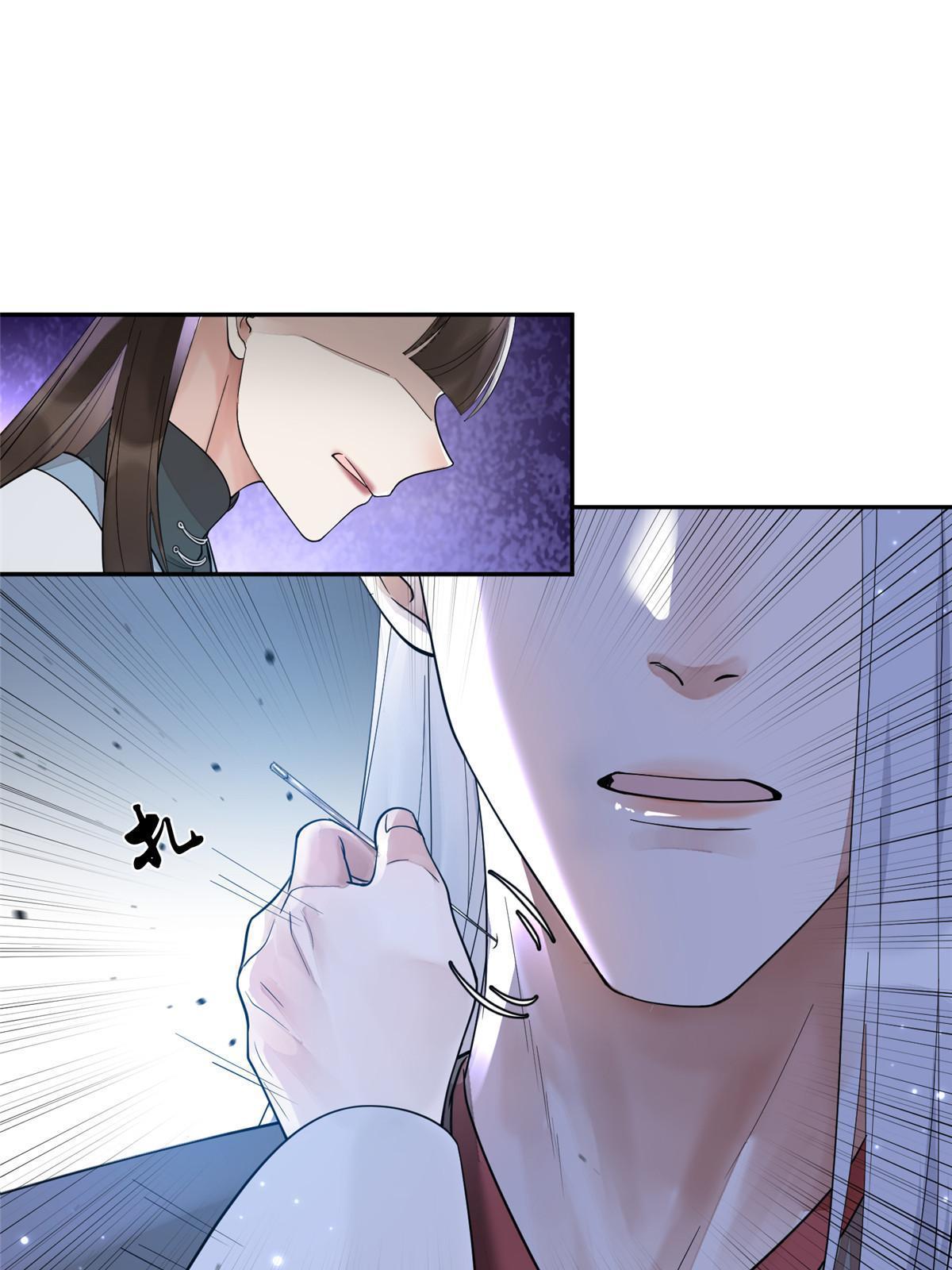 28 那我就替你牺牲吧(1/2)-第29话