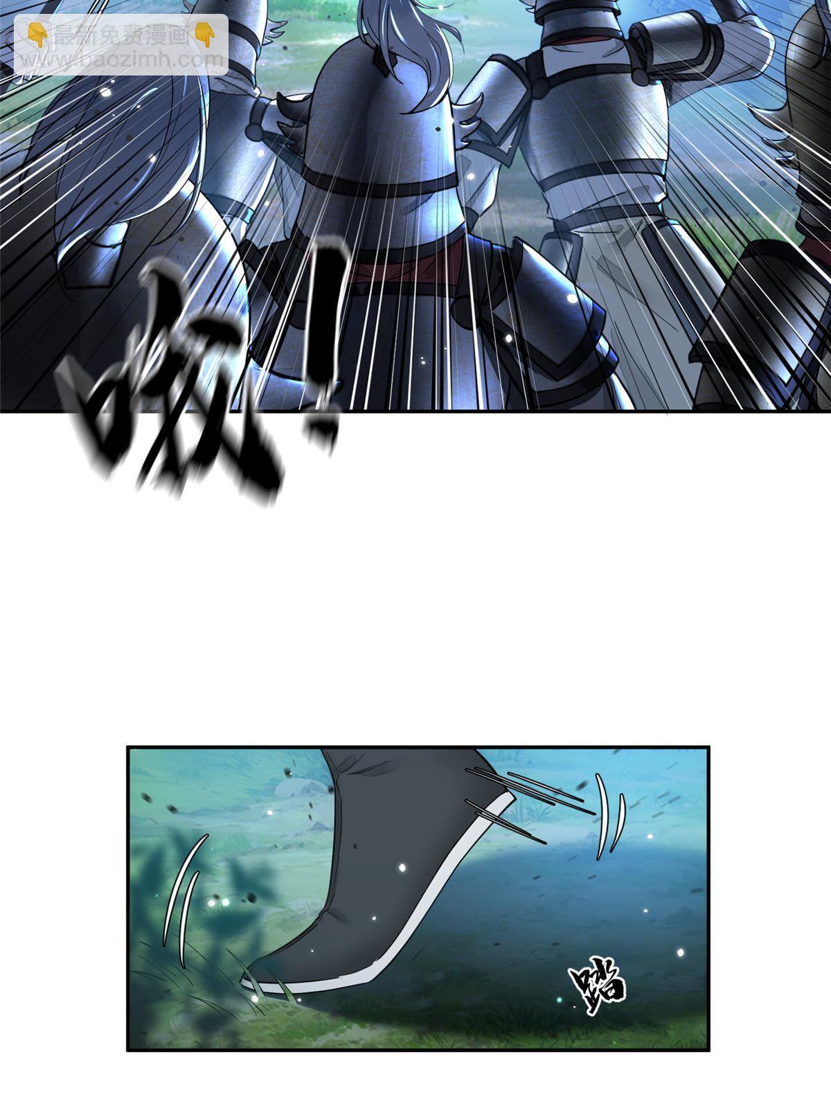 28 那我就替你牺牲吧(1/2)-第29话