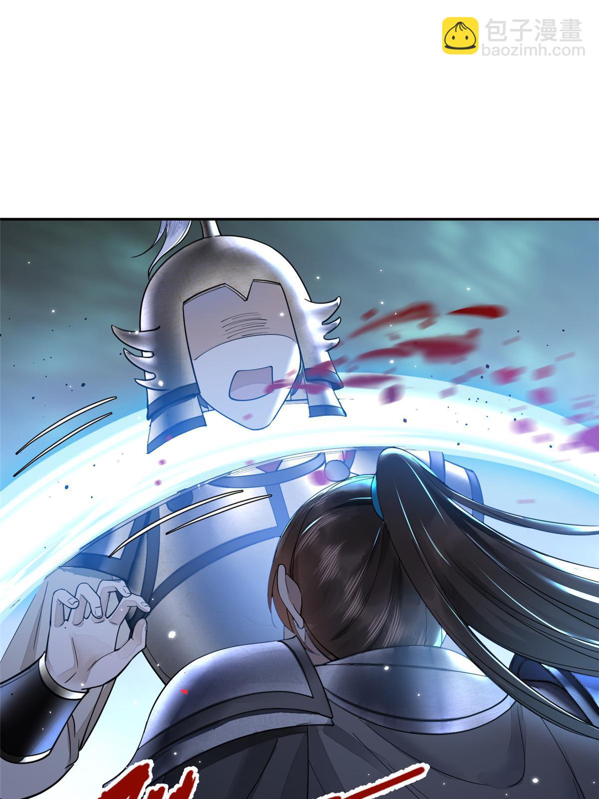 28 那我就替你牺牲吧(1/2)-第29话