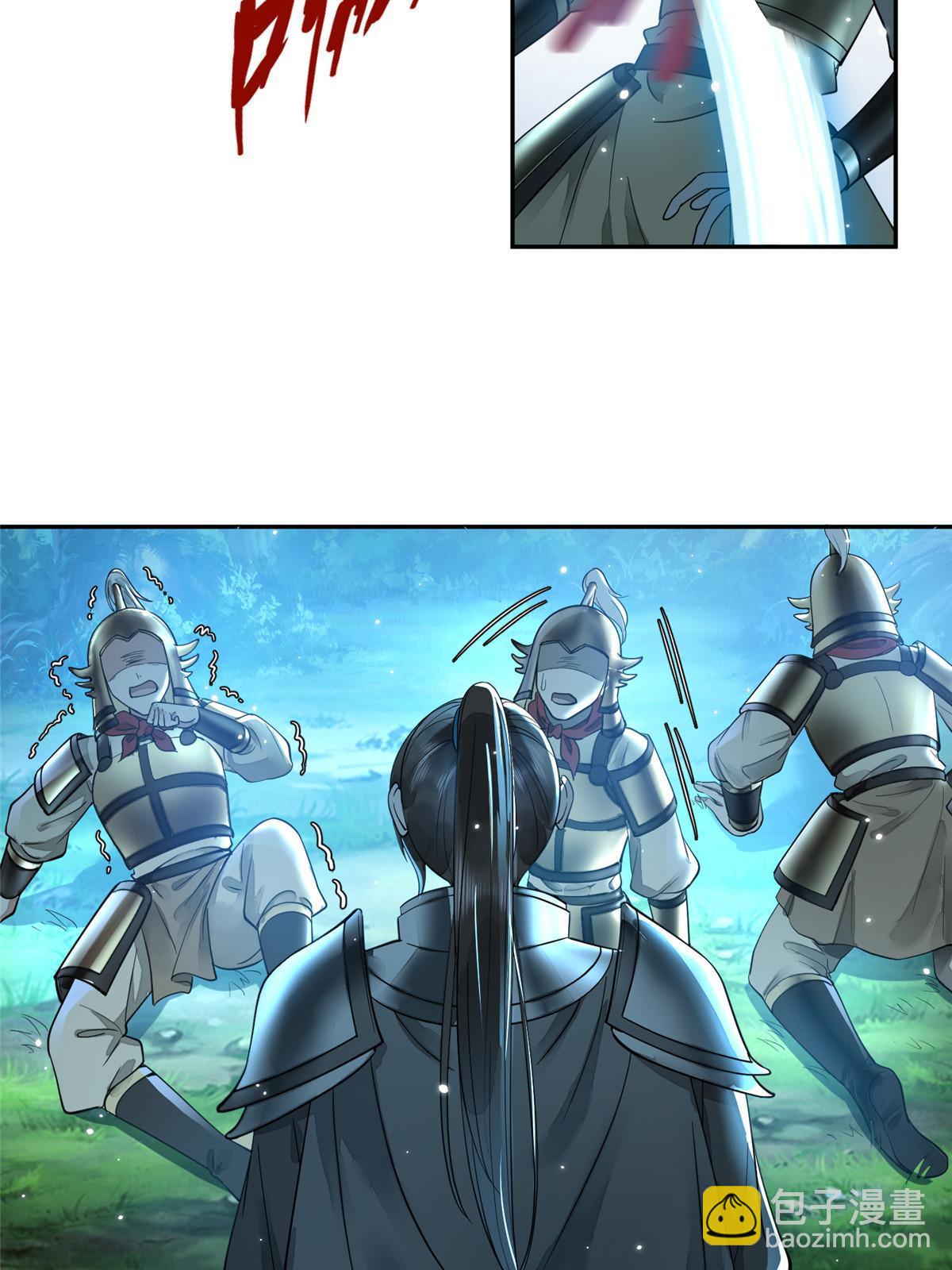 28 那我就替你牺牲吧(1/2)-第29话