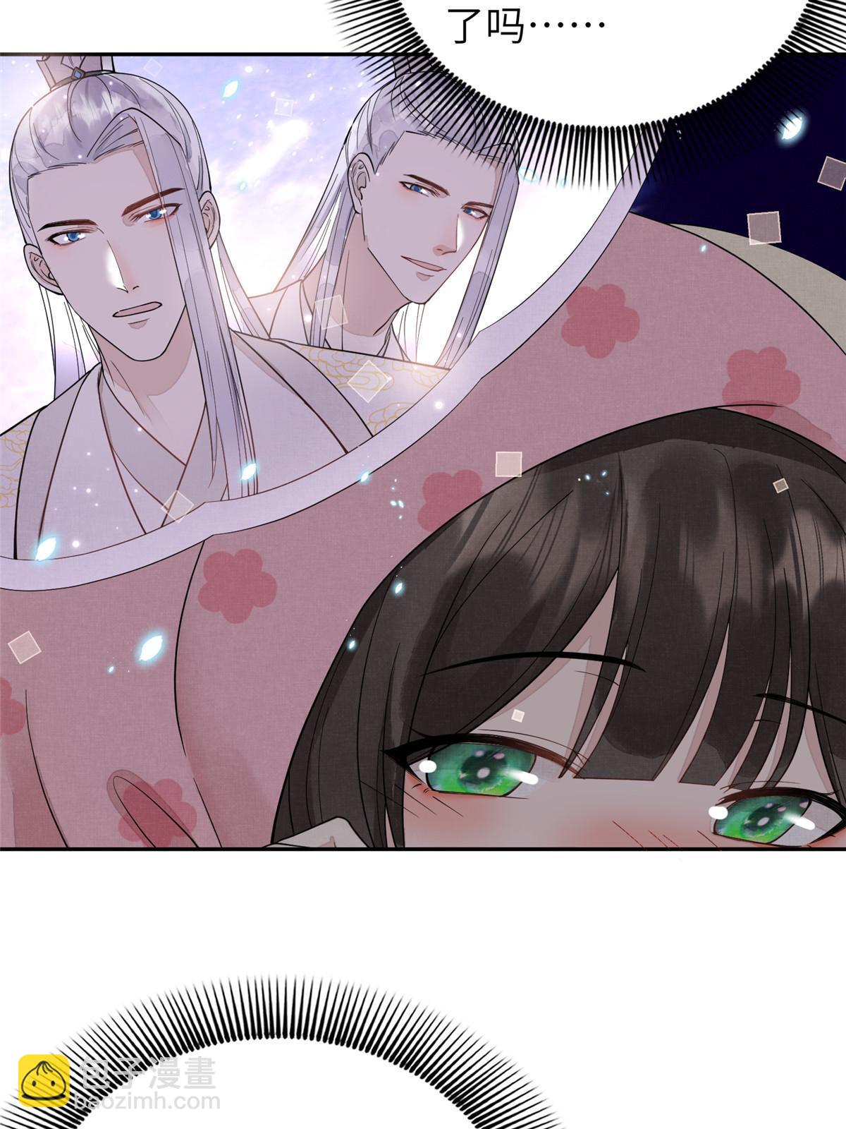 30 难道他喜欢上我了？(1/2)-第31话