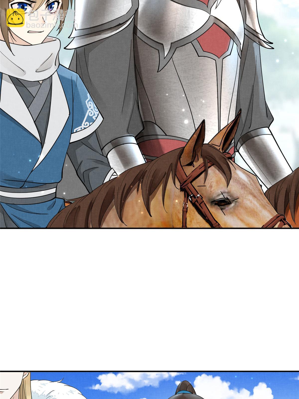 30 难道他喜欢上我了？(1/2)-第31话