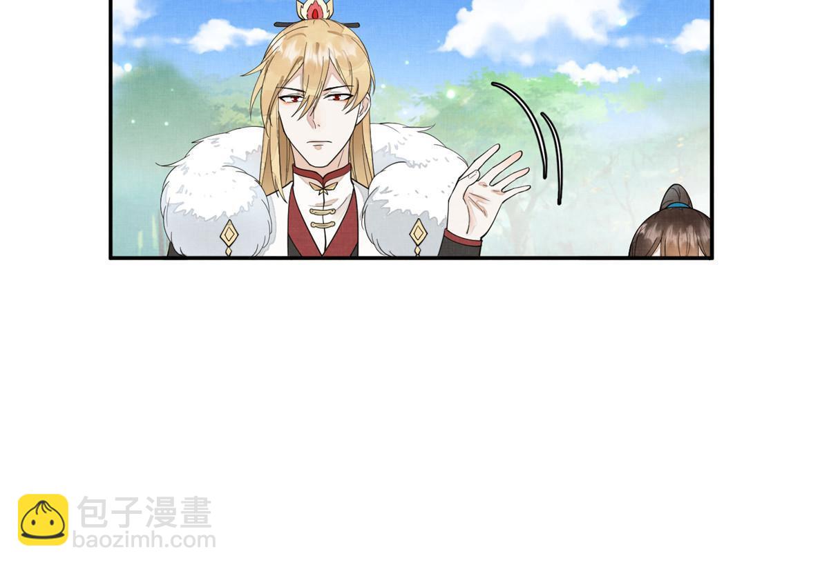 30 难道他喜欢上我了？(1/2)-第31话