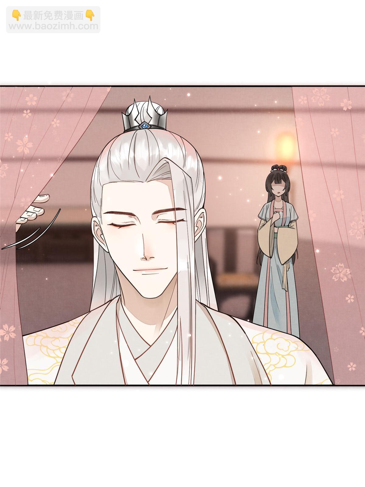 30 难道他喜欢上我了？(1/2)-第31话