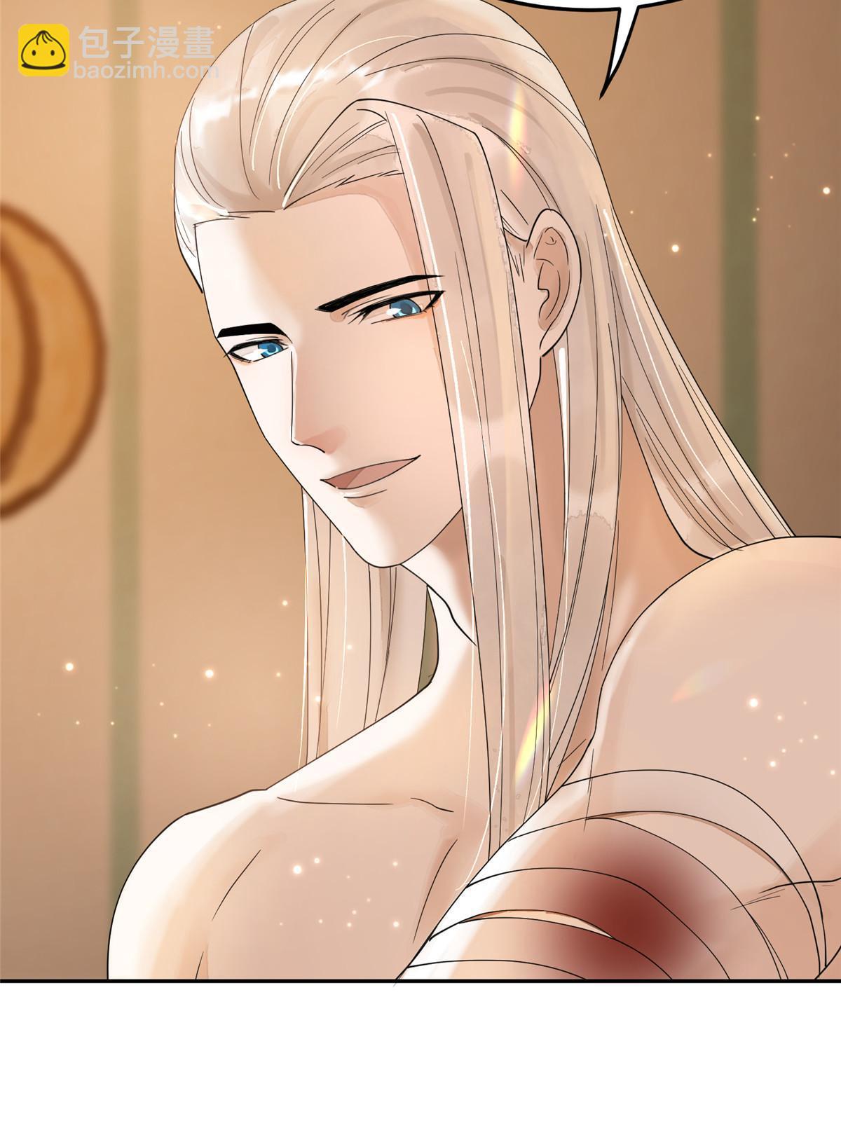 32 这是我可以免费看的吗？(1/2)-第33话