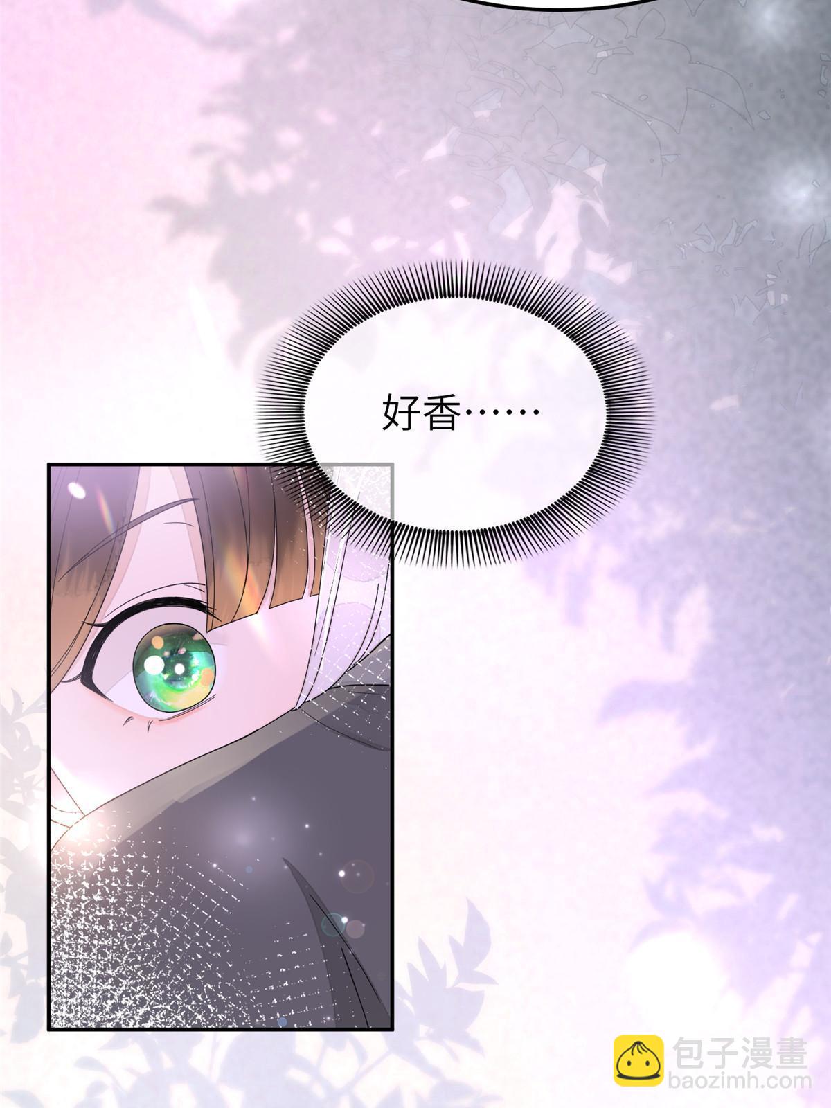 32 这是我可以免费看的吗？(1/2)-第33话