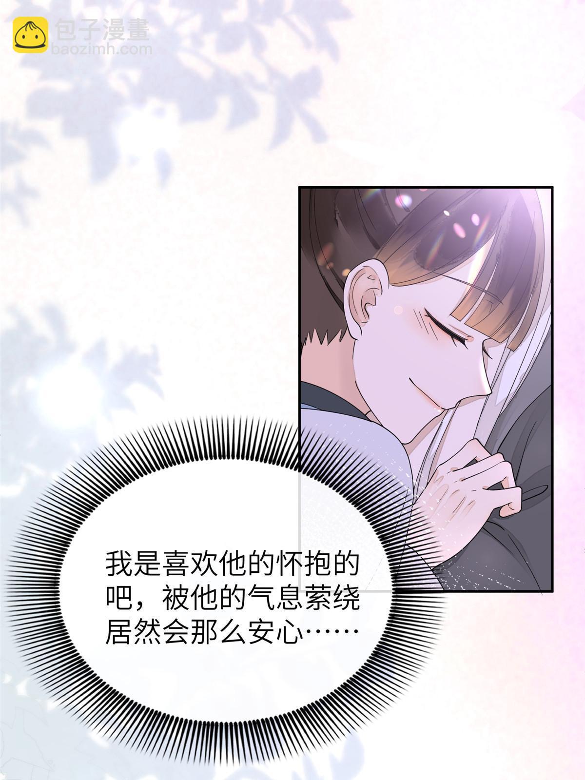 32 这是我可以免费看的吗？(1/2)-第33话