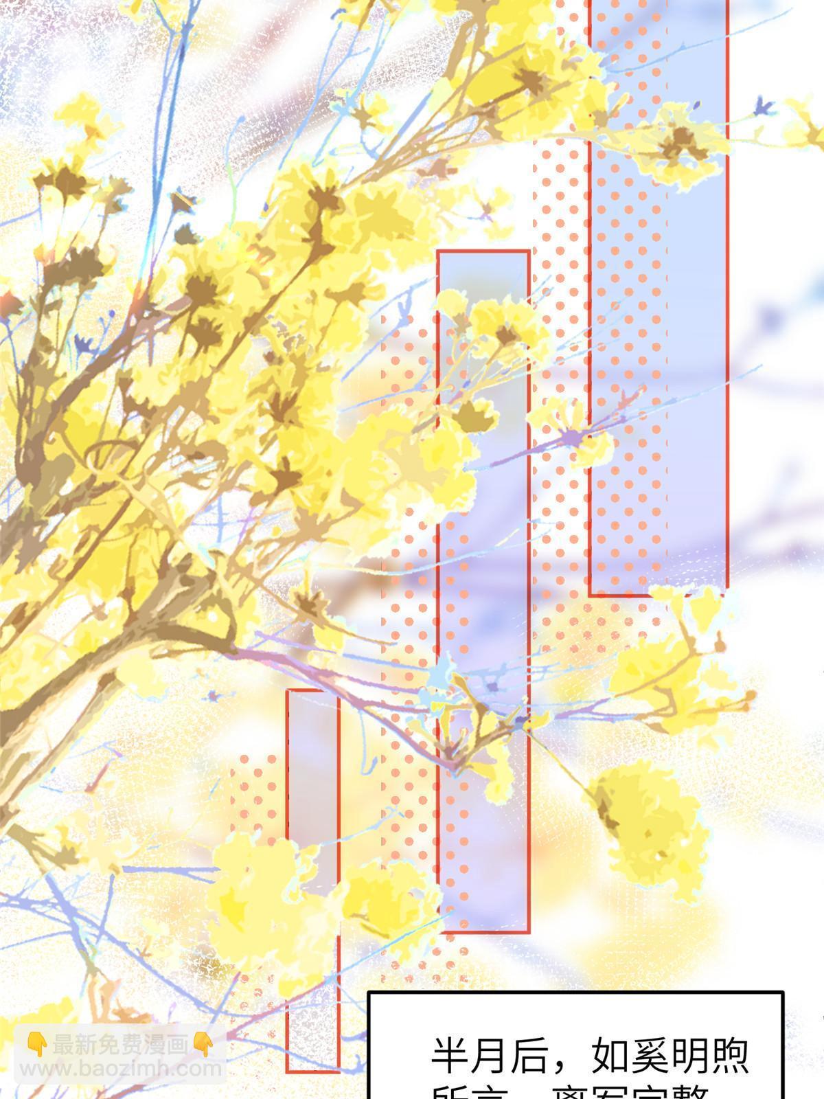 32 这是我可以免费看的吗？(1/2)-第33话