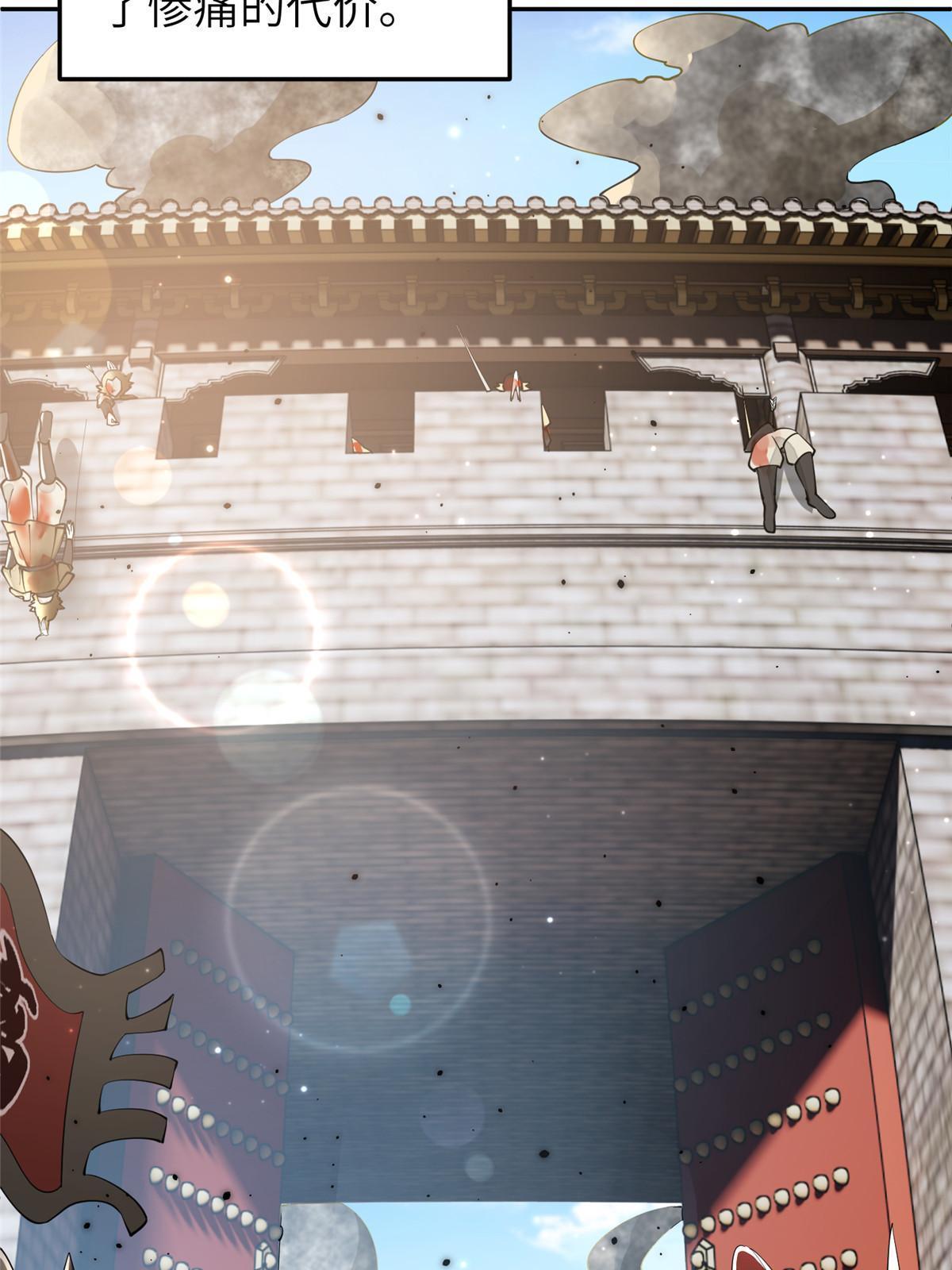 32 这是我可以免费看的吗？(1/2)-第33话