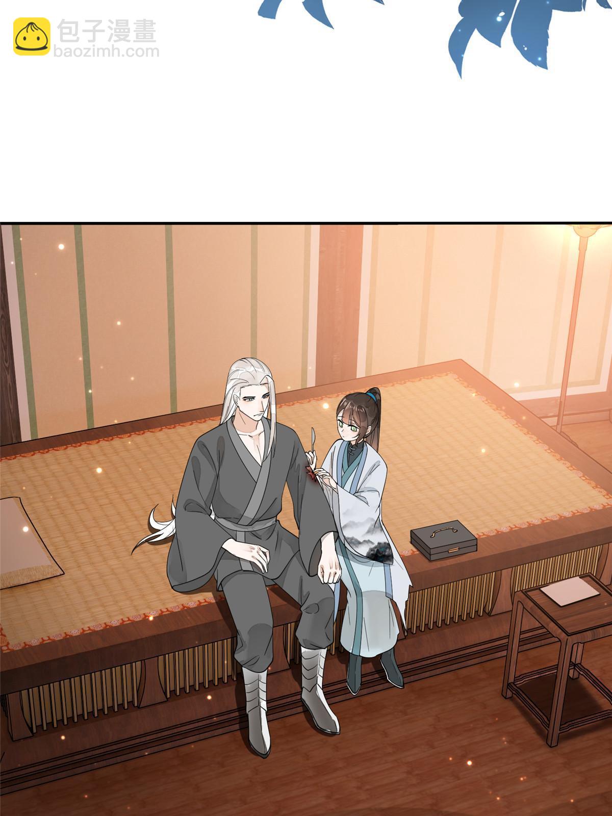 32 这是我可以免费看的吗？(1/2)-第33话