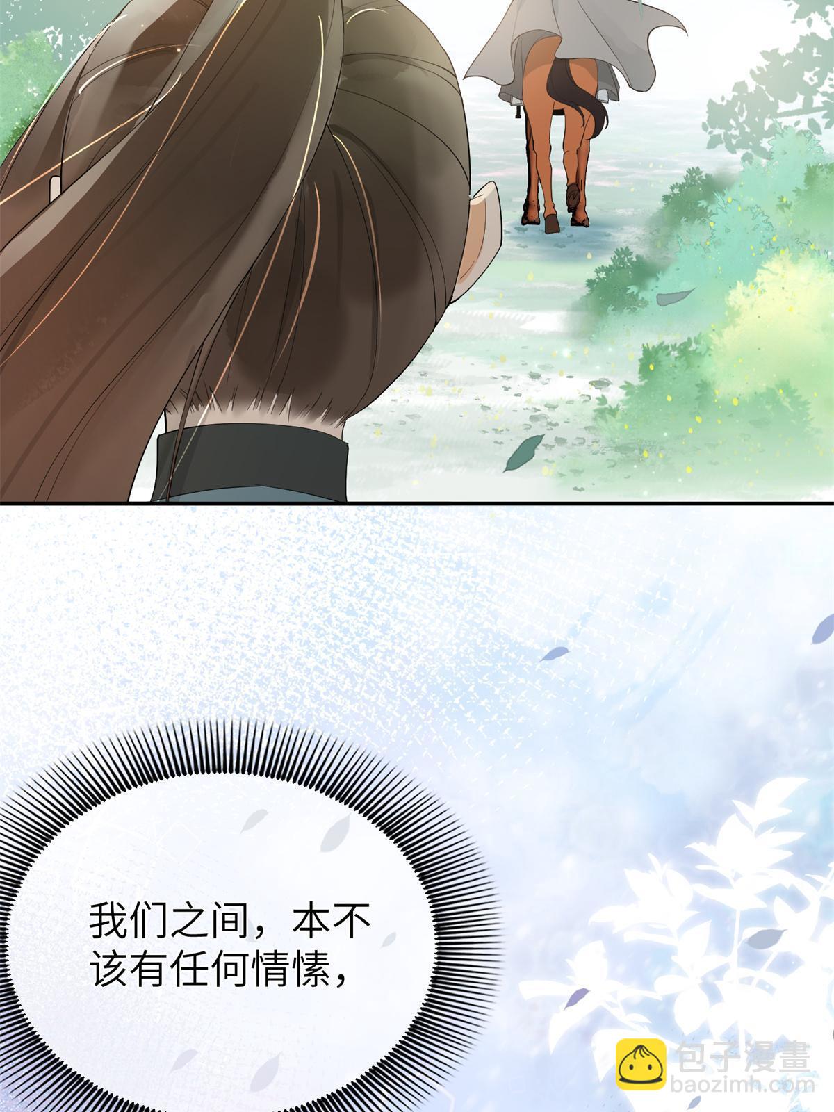 34 我回不了头了(1/2)-第35话