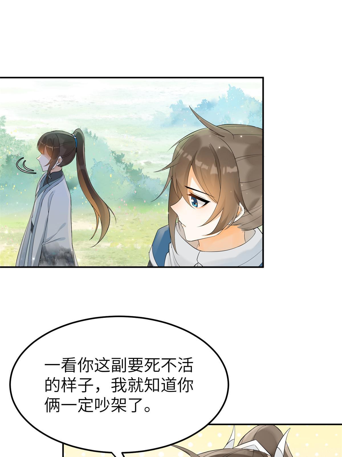 34 我回不了头了(1/2)-第35话