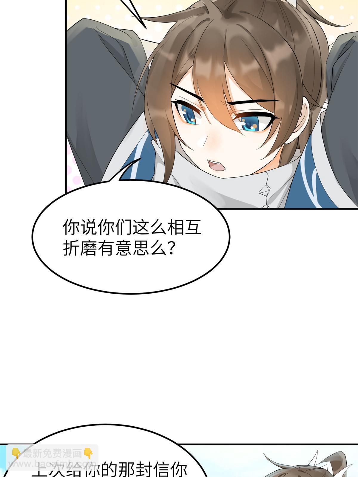 34 我回不了头了(1/2)-第35话