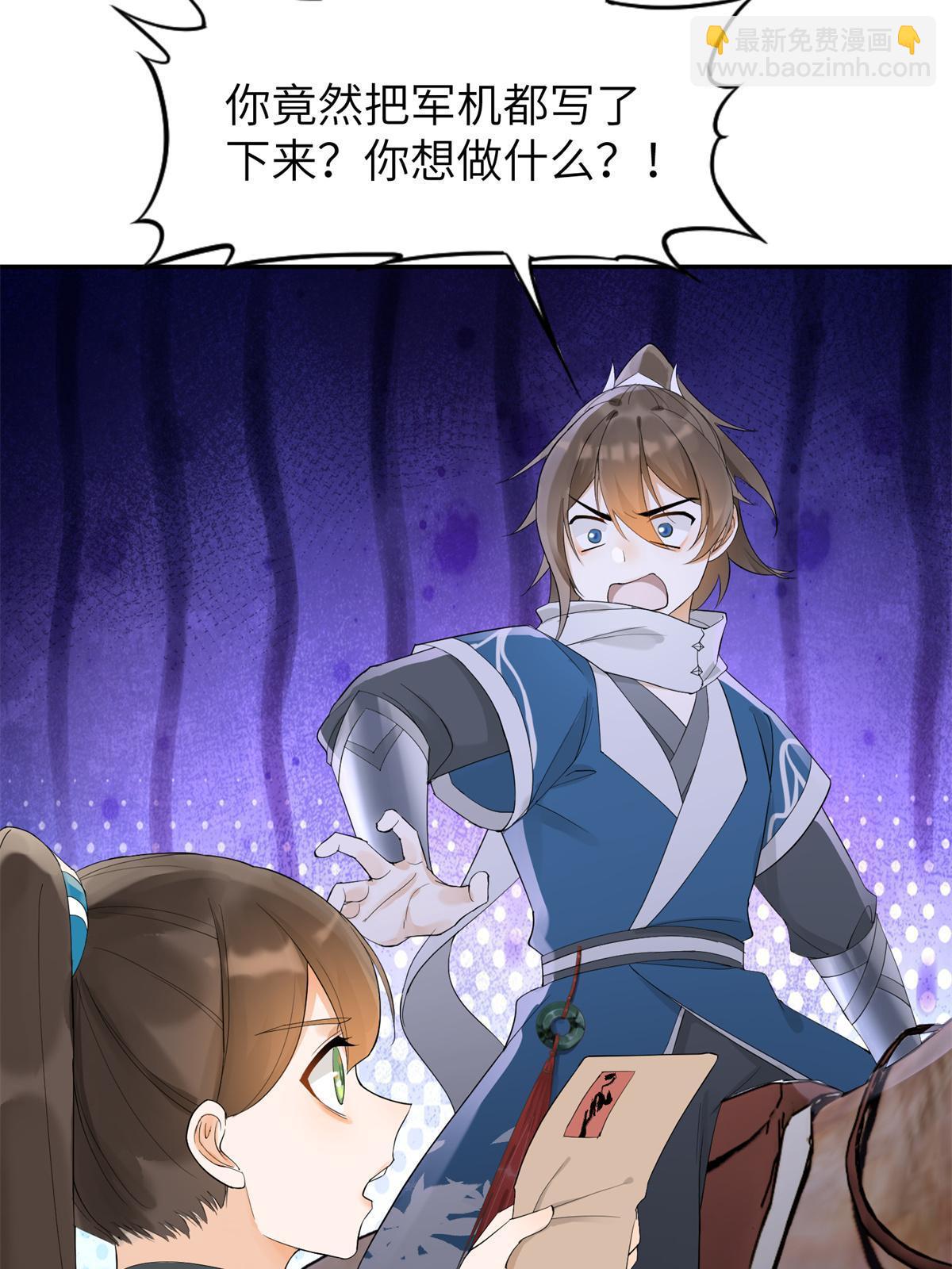 34 我回不了头了(1/2)-第35话