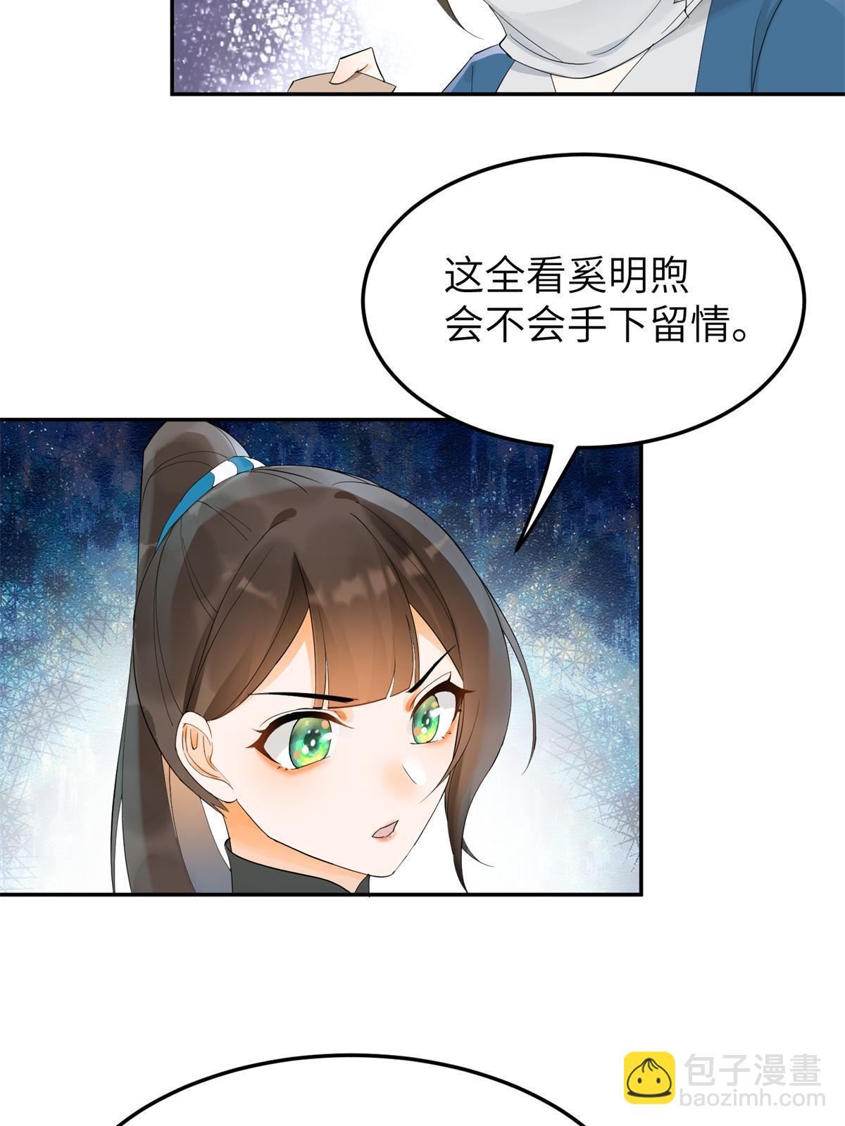 34 我回不了头了(1/2)-第35话