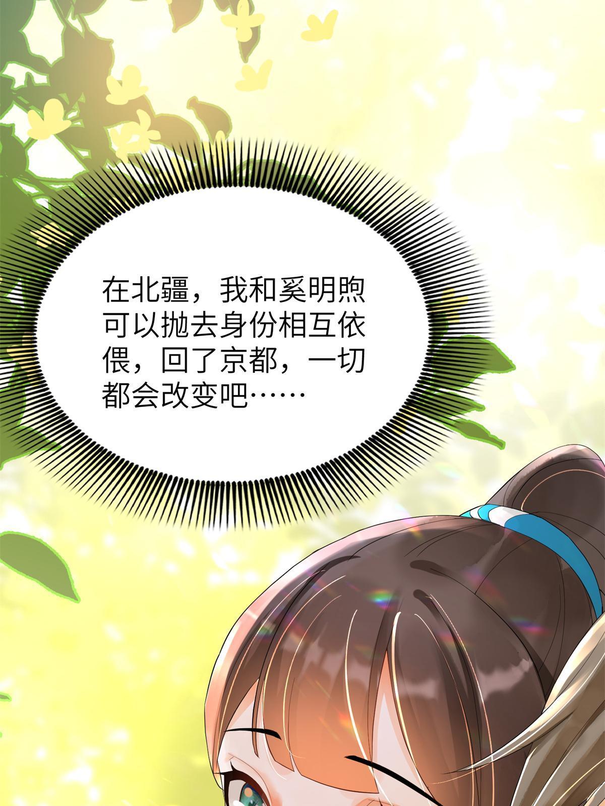 34 我回不了头了(1/2)-第35话