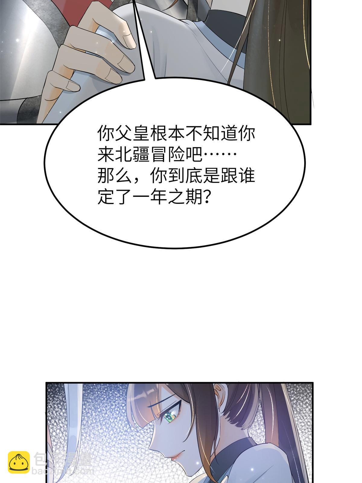 34 我回不了头了(1/2)-第35话