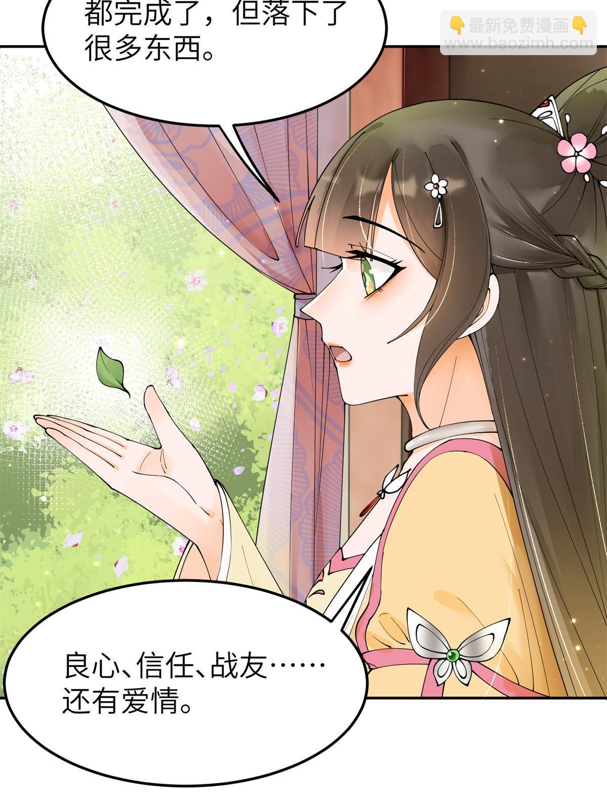 34 我回不了头了(1/2)-第35话