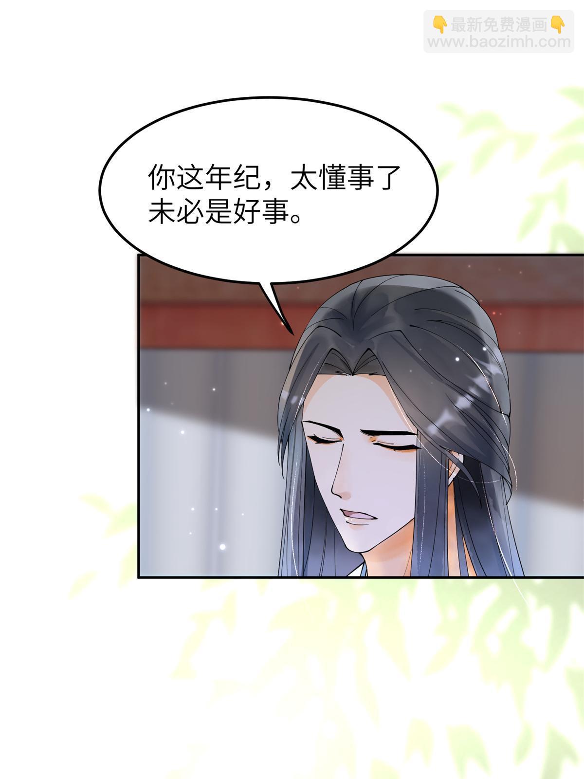 34 我回不了头了(1/2)-第35话