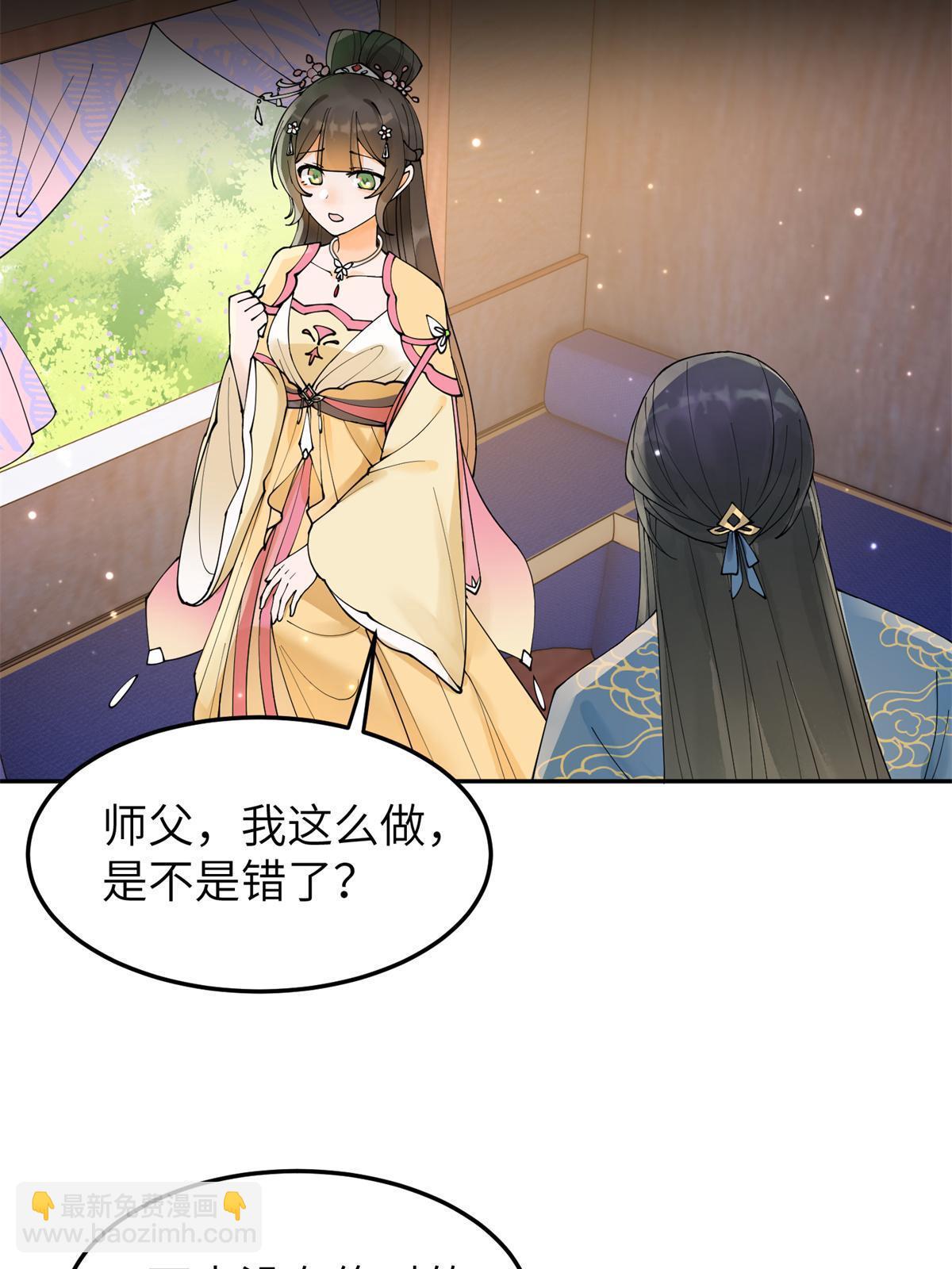 34 我回不了头了(1/2)-第35话