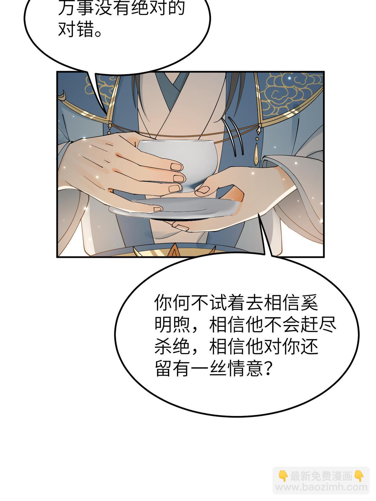 34 我回不了头了(1/2)-第35话