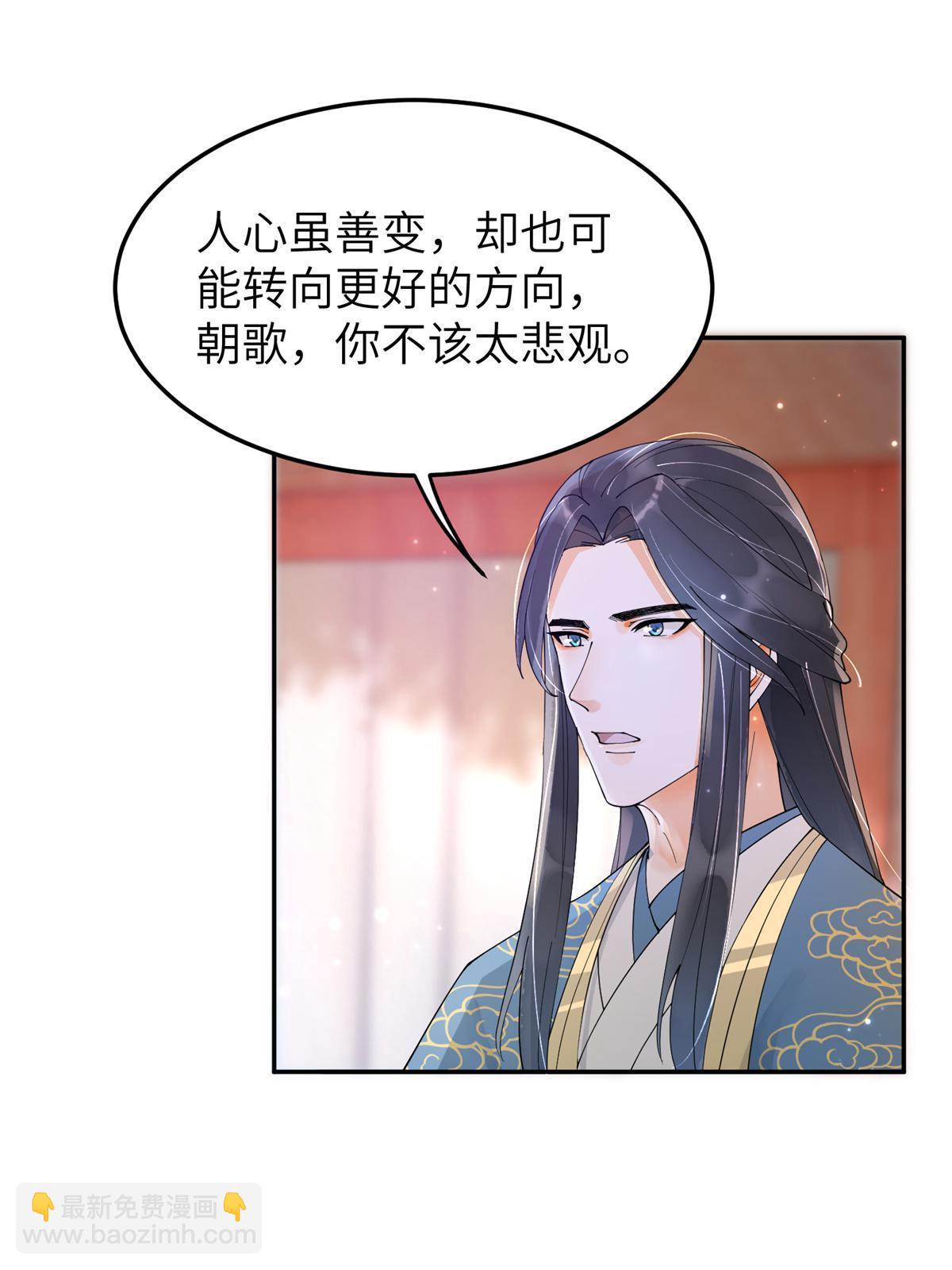 34 我回不了头了(1/2)-第35话