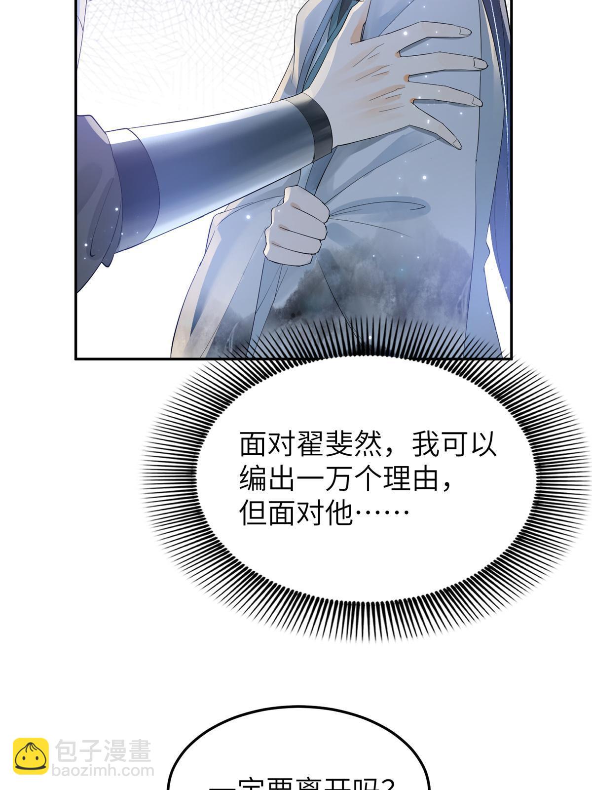 34 我回不了头了(1/2)-第35话