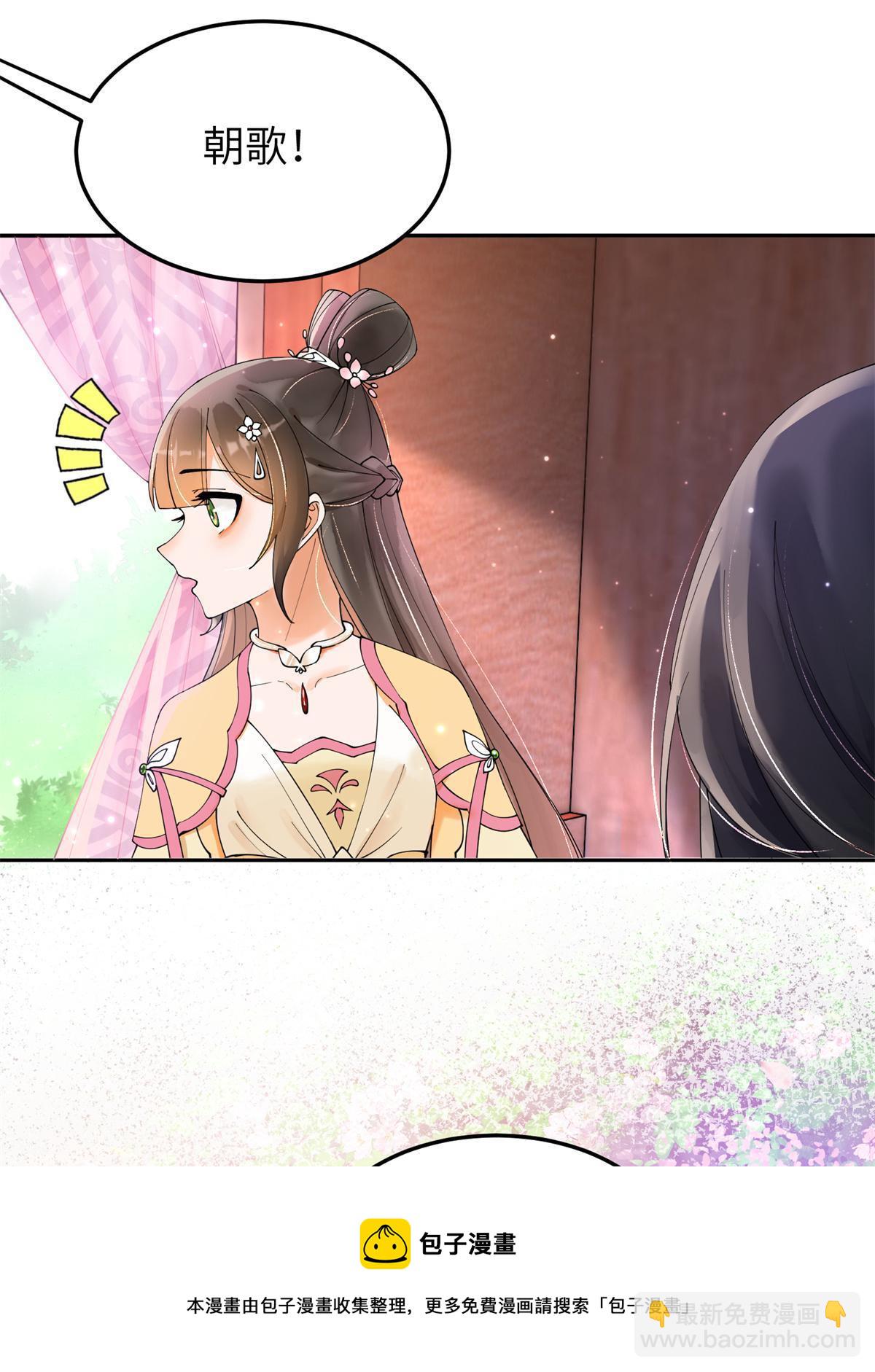 34 我回不了头了(1/2)-第35话