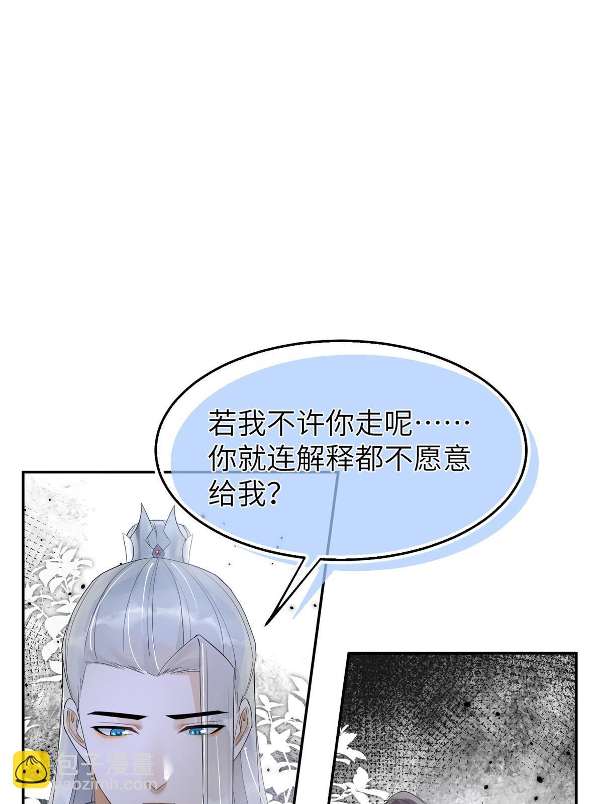 34 我回不了头了(1/2)-第35话