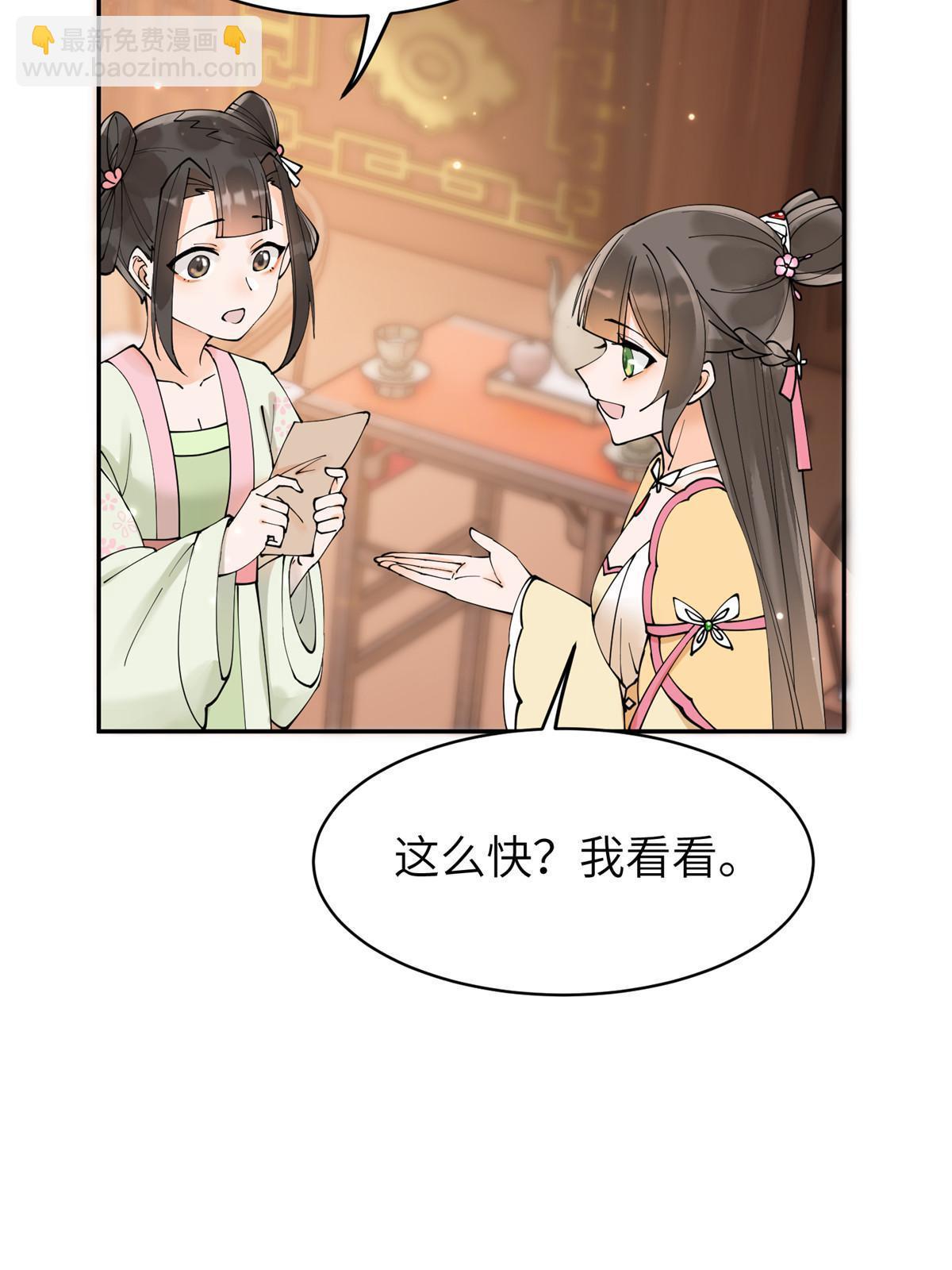 36 奚明煦受刑-第37话