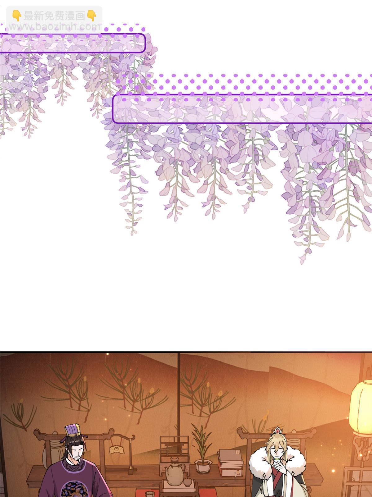 36 奚明煦受刑-第37话