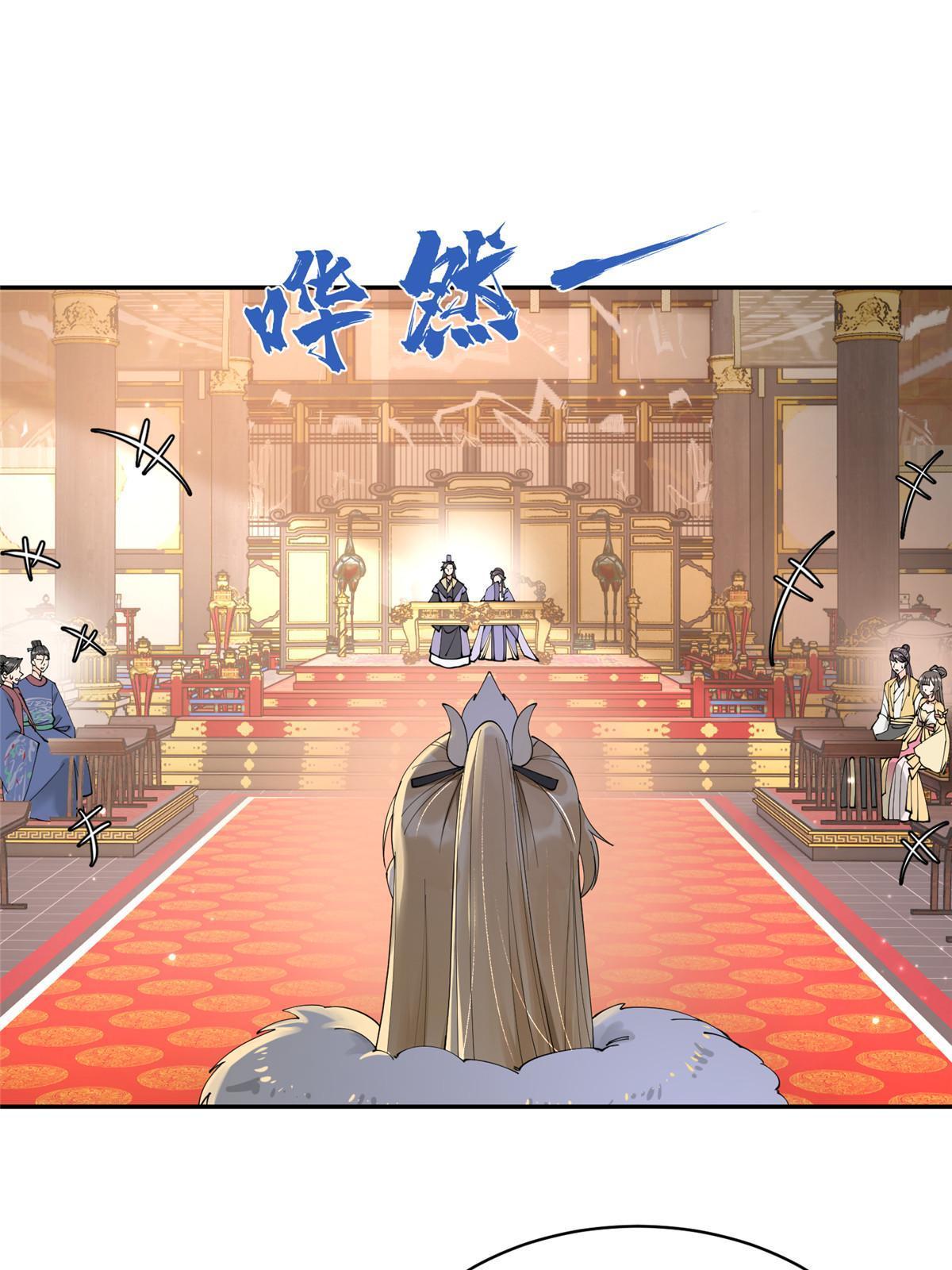 36 奚明煦受刑-第37话