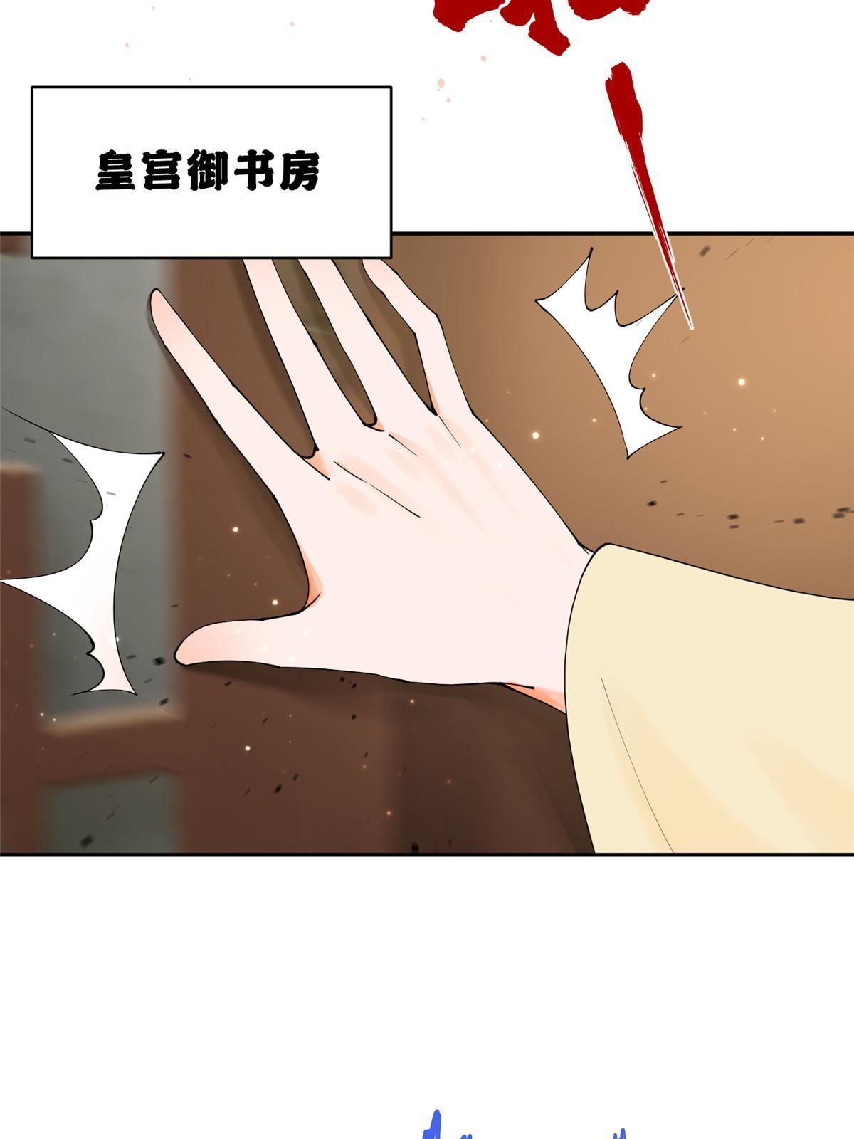 36 奚明煦受刑-第37话