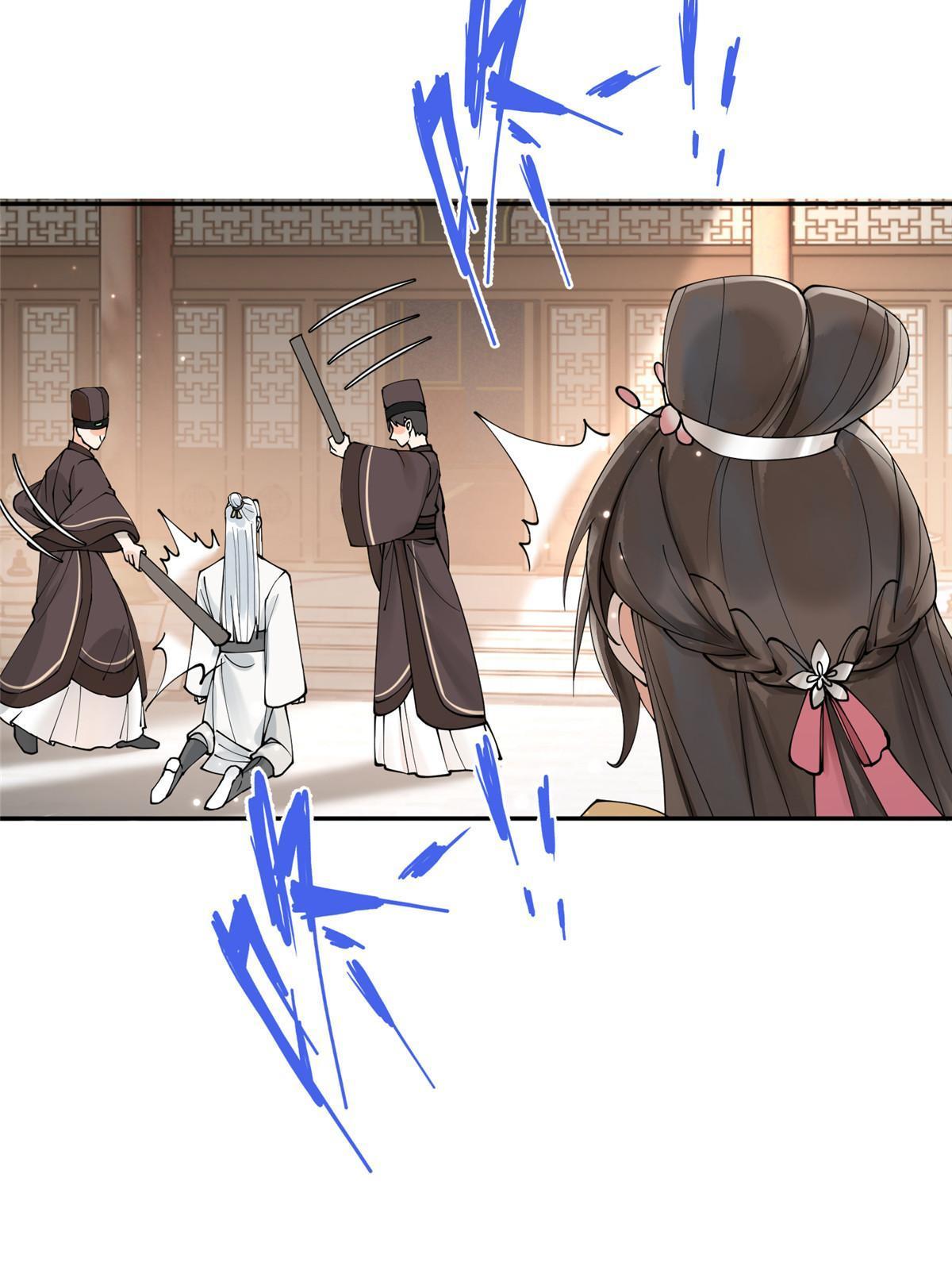 36 奚明煦受刑-第37话