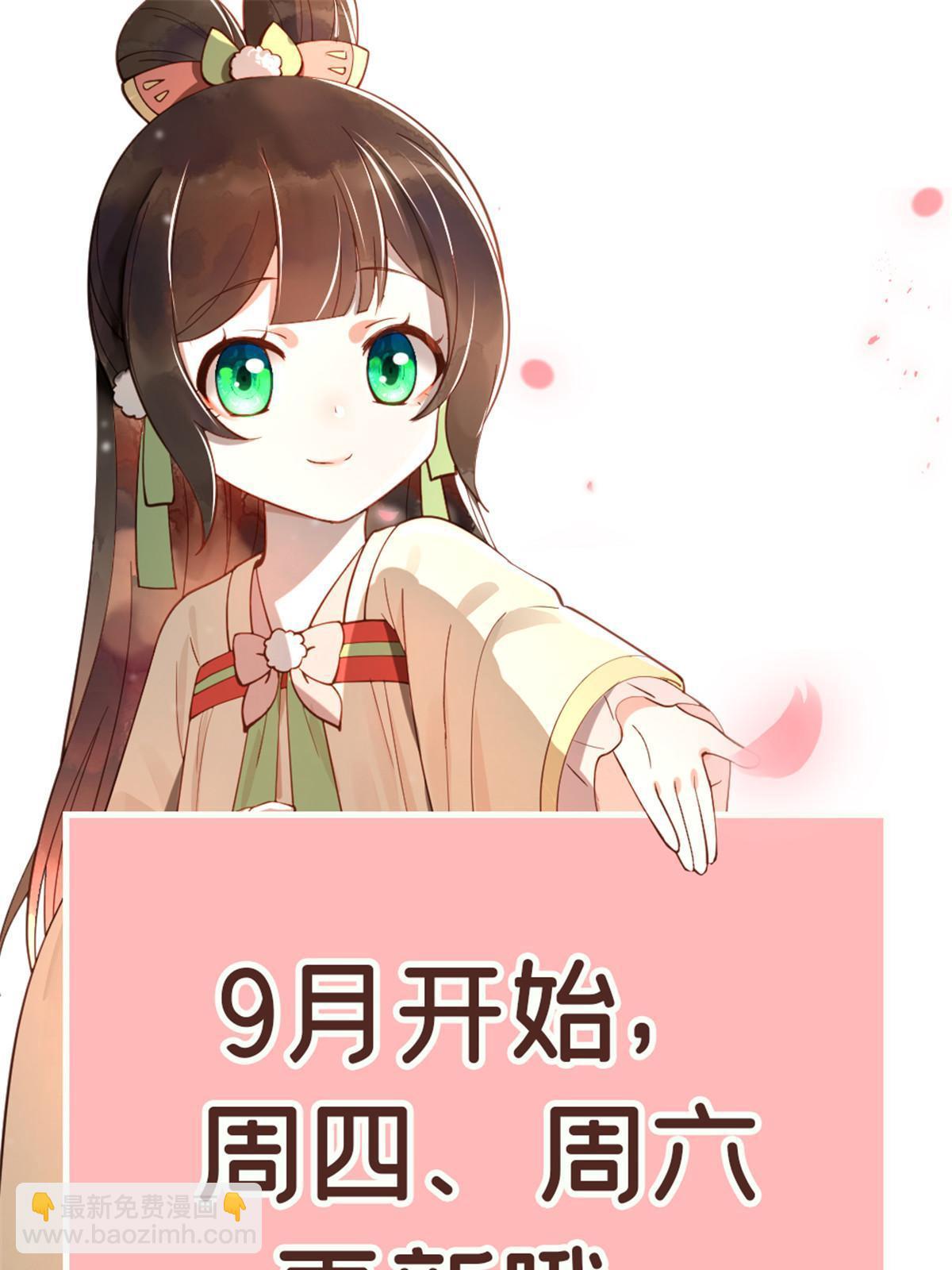 36 奚明煦受刑-第37话