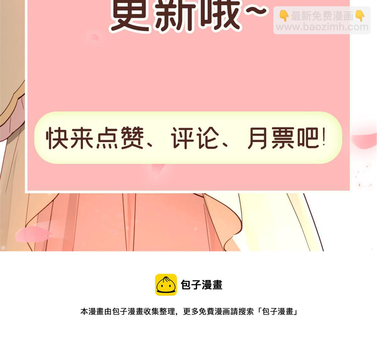 36 奚明煦受刑-第37话