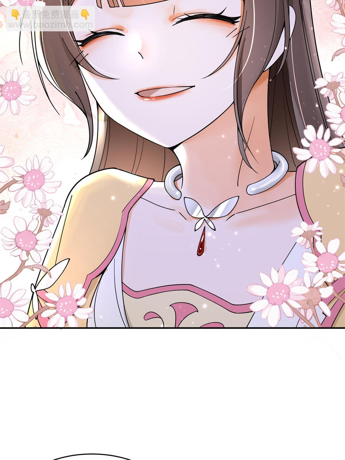 38 我只纵容你一人(1/2)-第39话