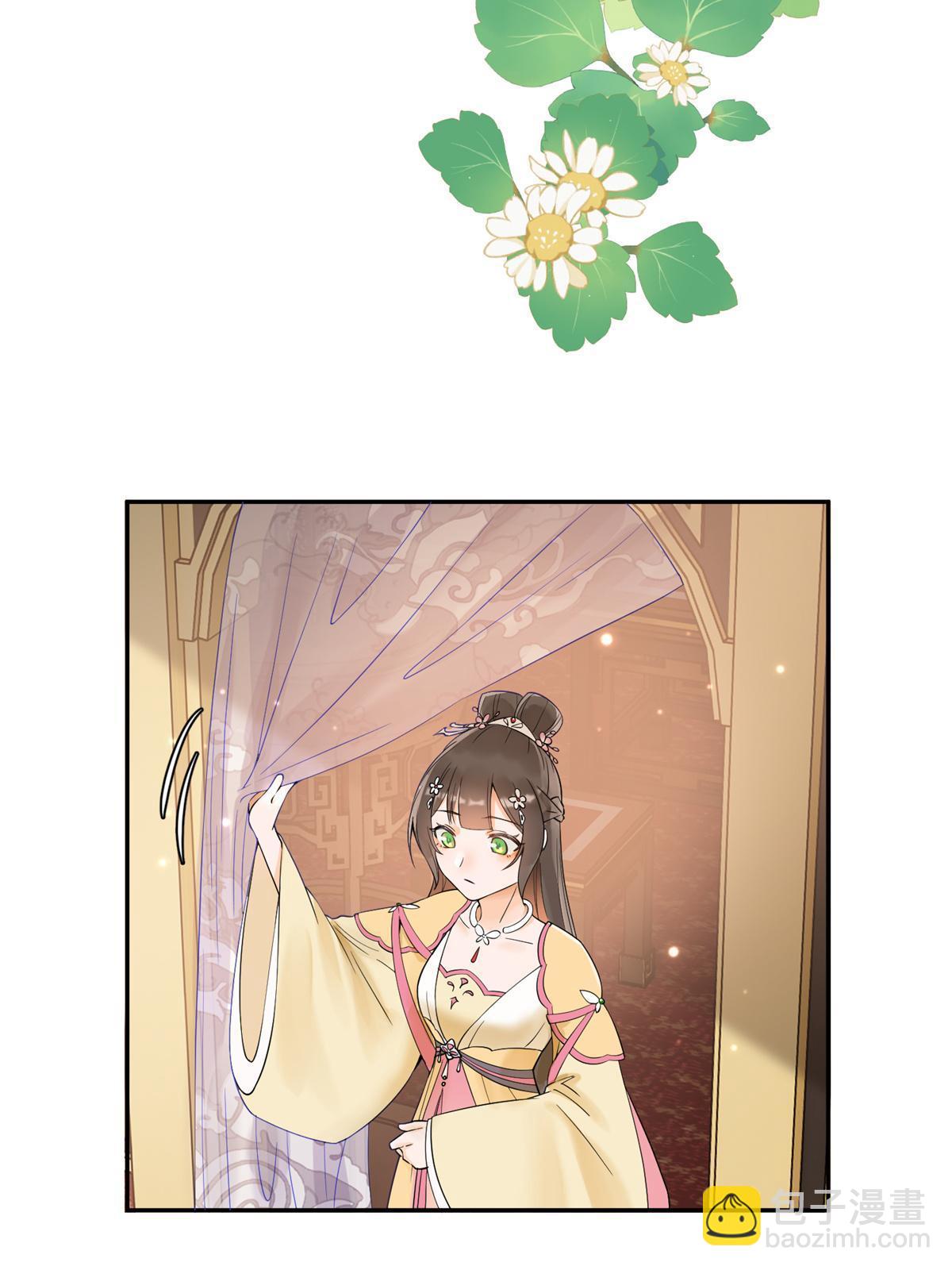 38 我只纵容你一人(1/2)-第39话