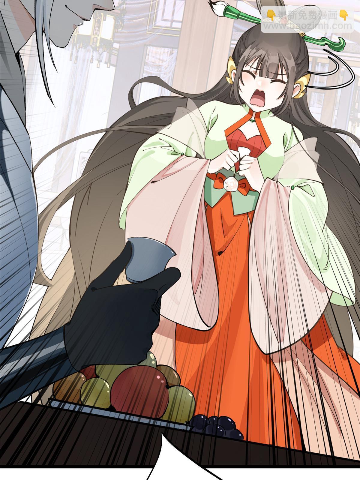 04 瑶姬，毒蛇般的女人-第5话