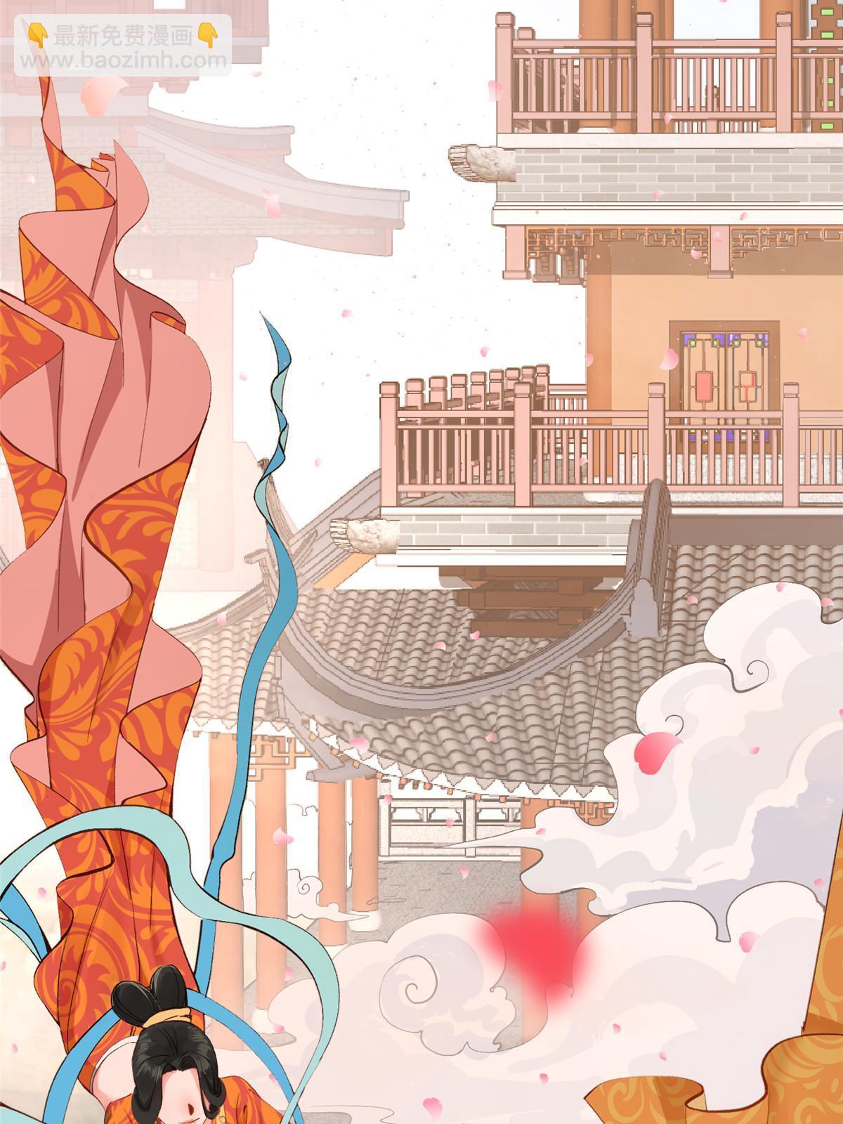 04 瑶姬，毒蛇般的女人-第5话