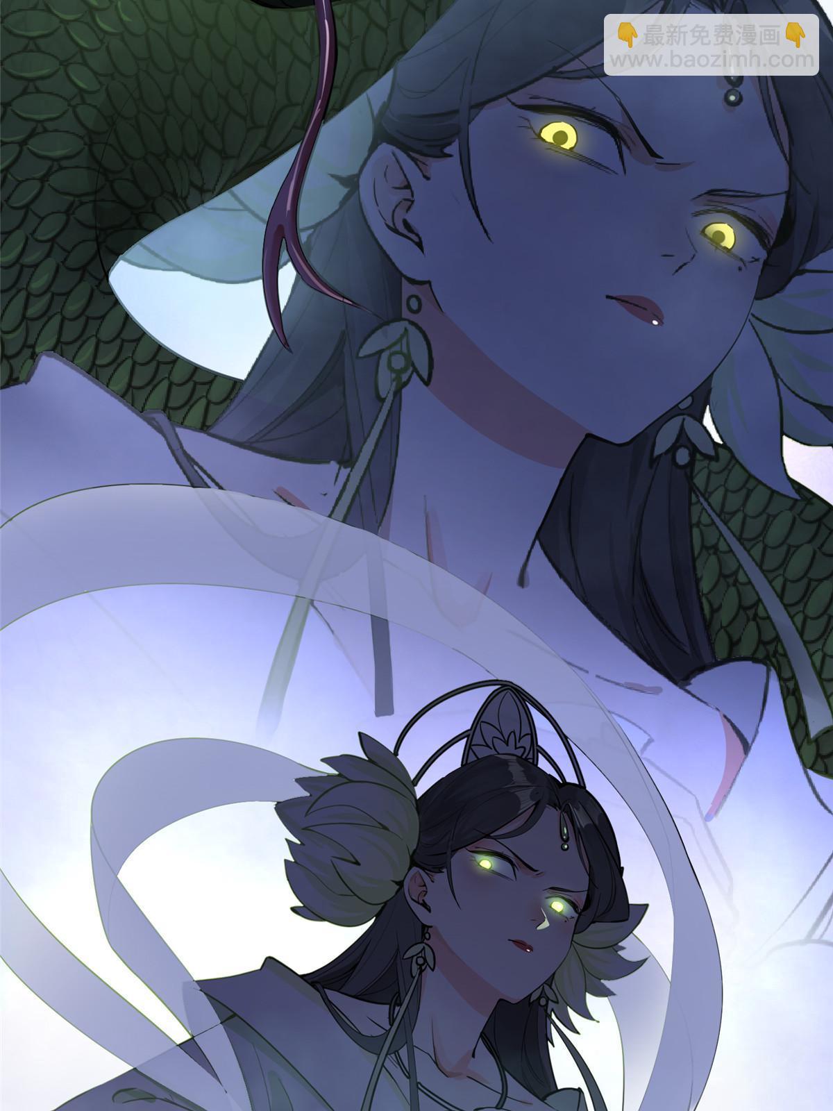 04 瑶姬，毒蛇般的女人-第5话