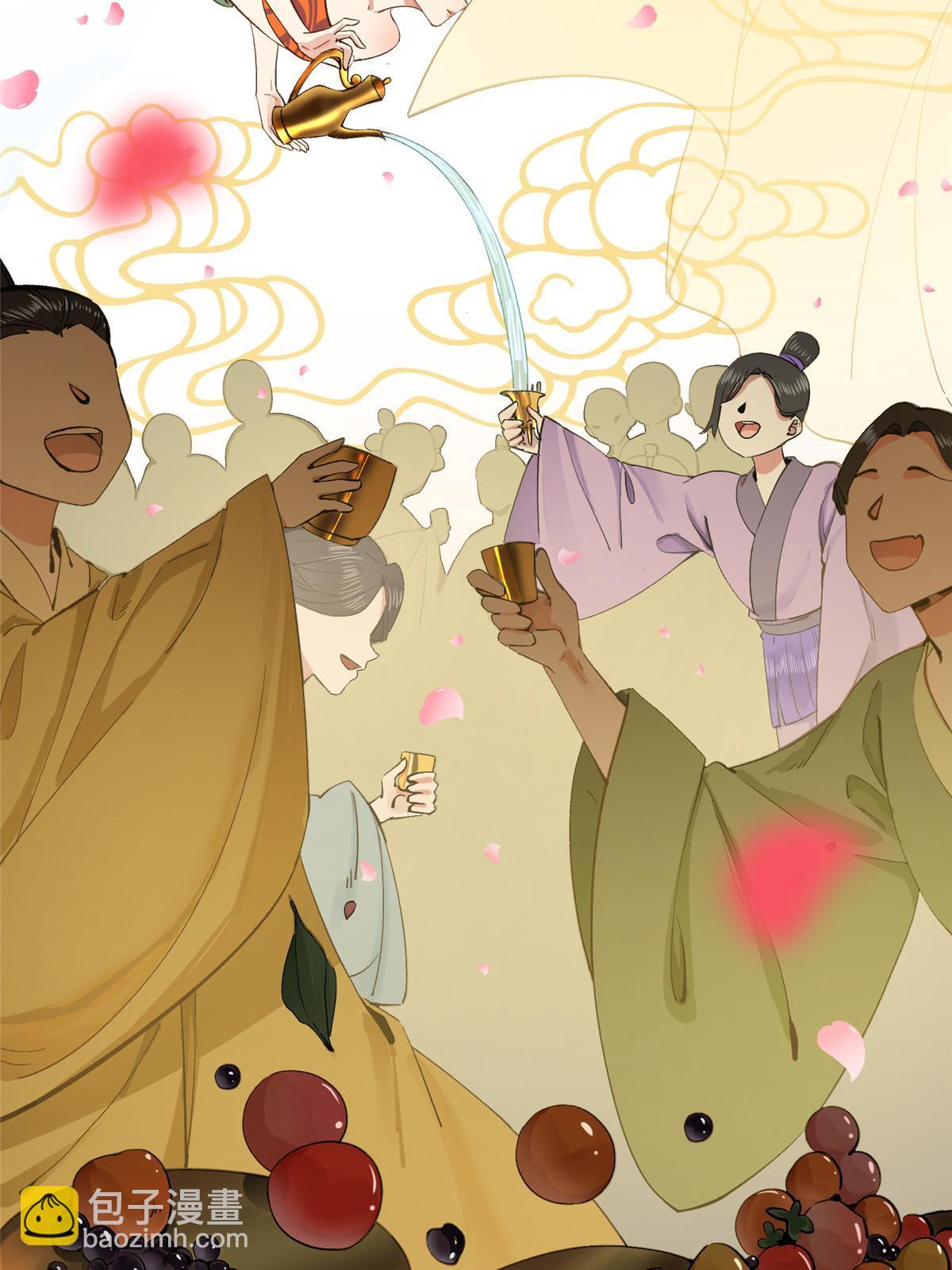 04 瑶姬，毒蛇般的女人-第5话