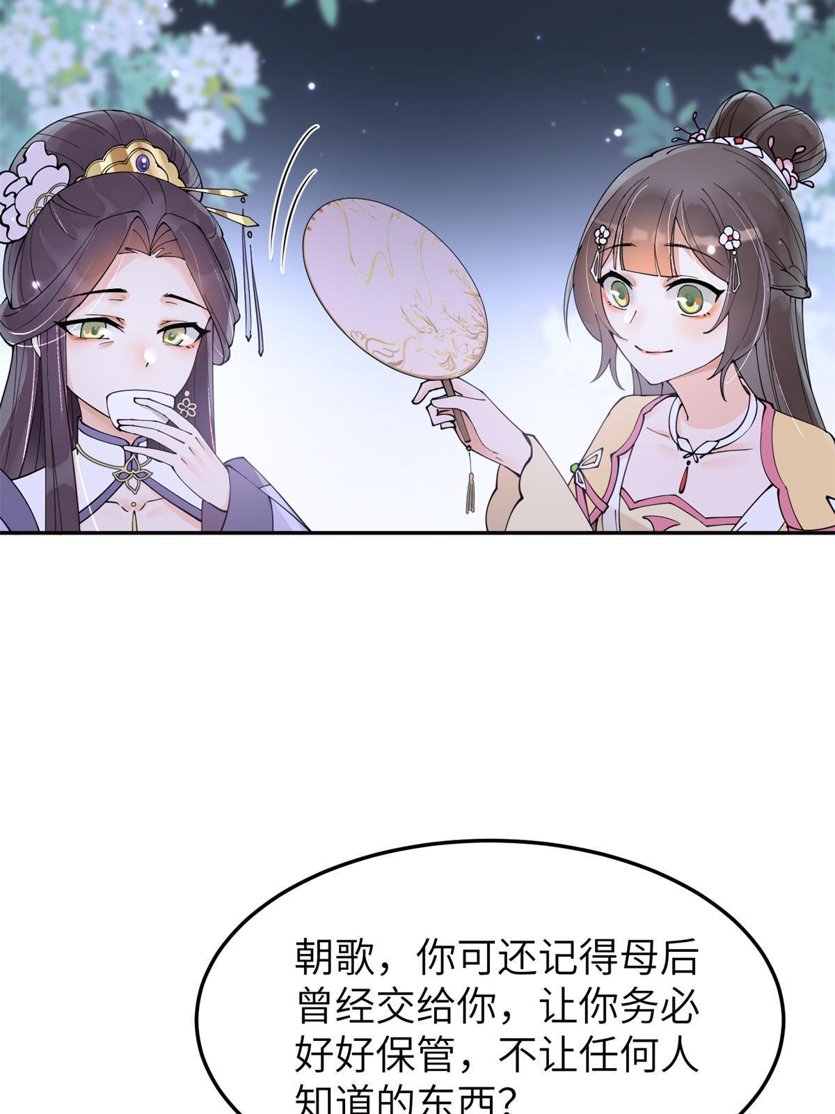 40 失火(1/2)-第41话