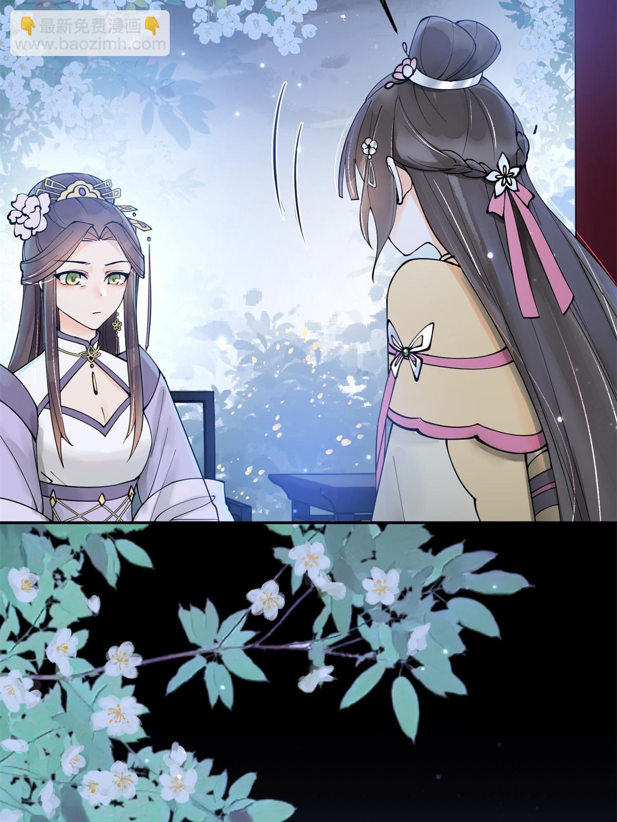 40 失火(1/2)-第41话