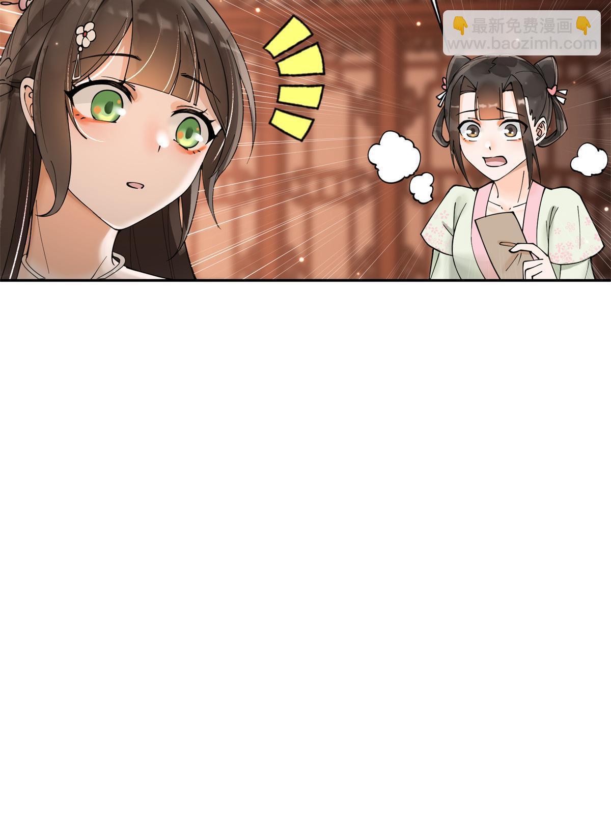 40 失火(1/2)-第41话