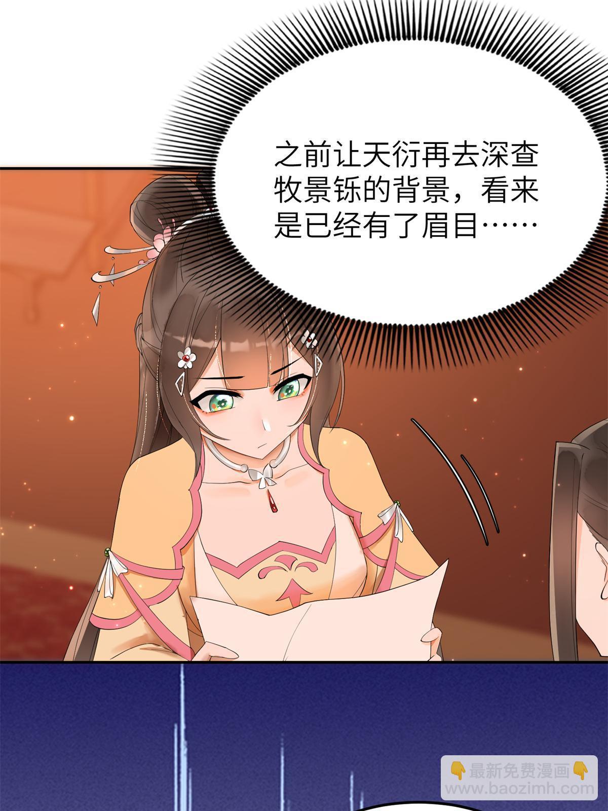 40 失火(1/2)-第41话