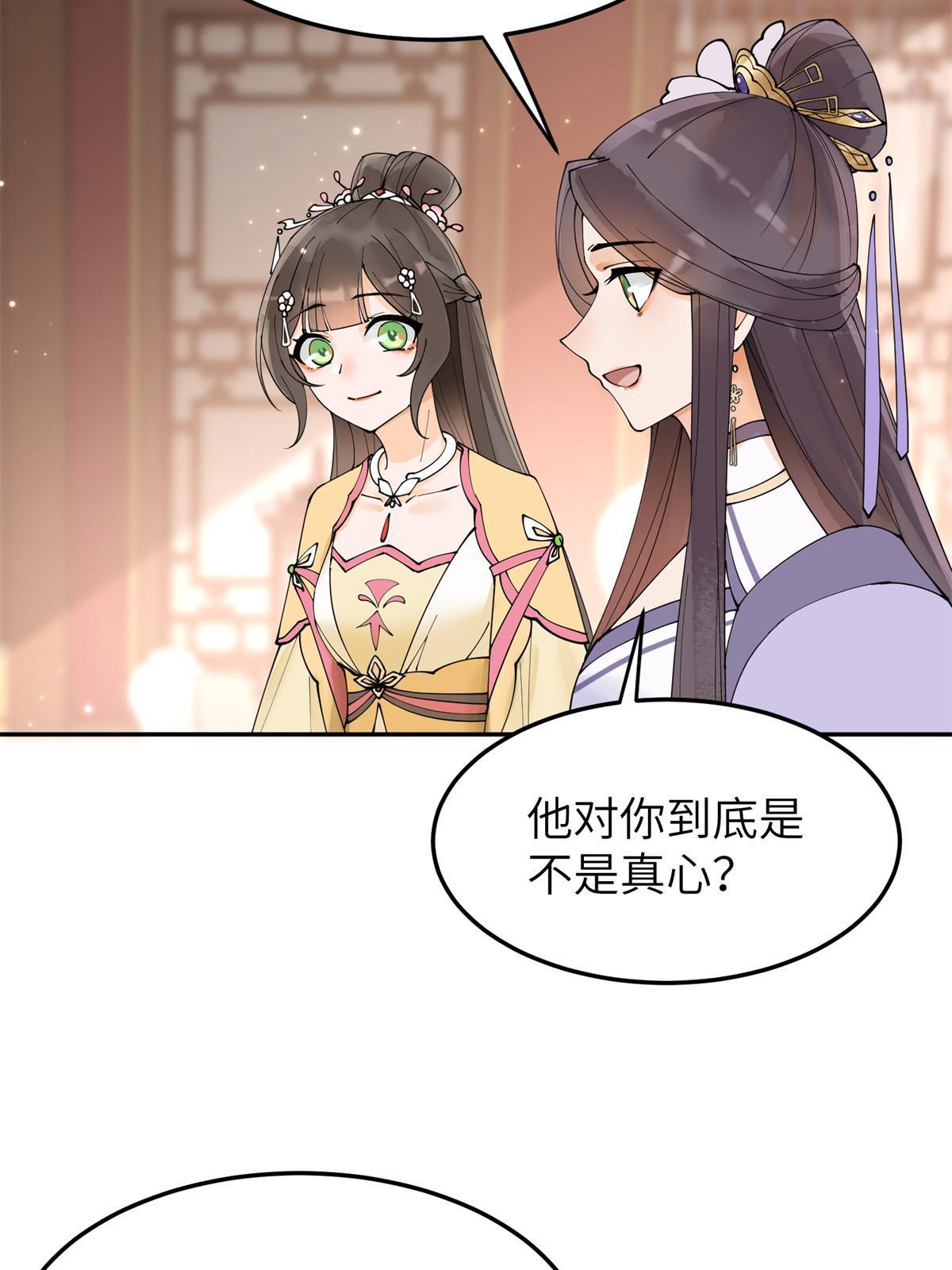 40 失火(1/2)-第41话