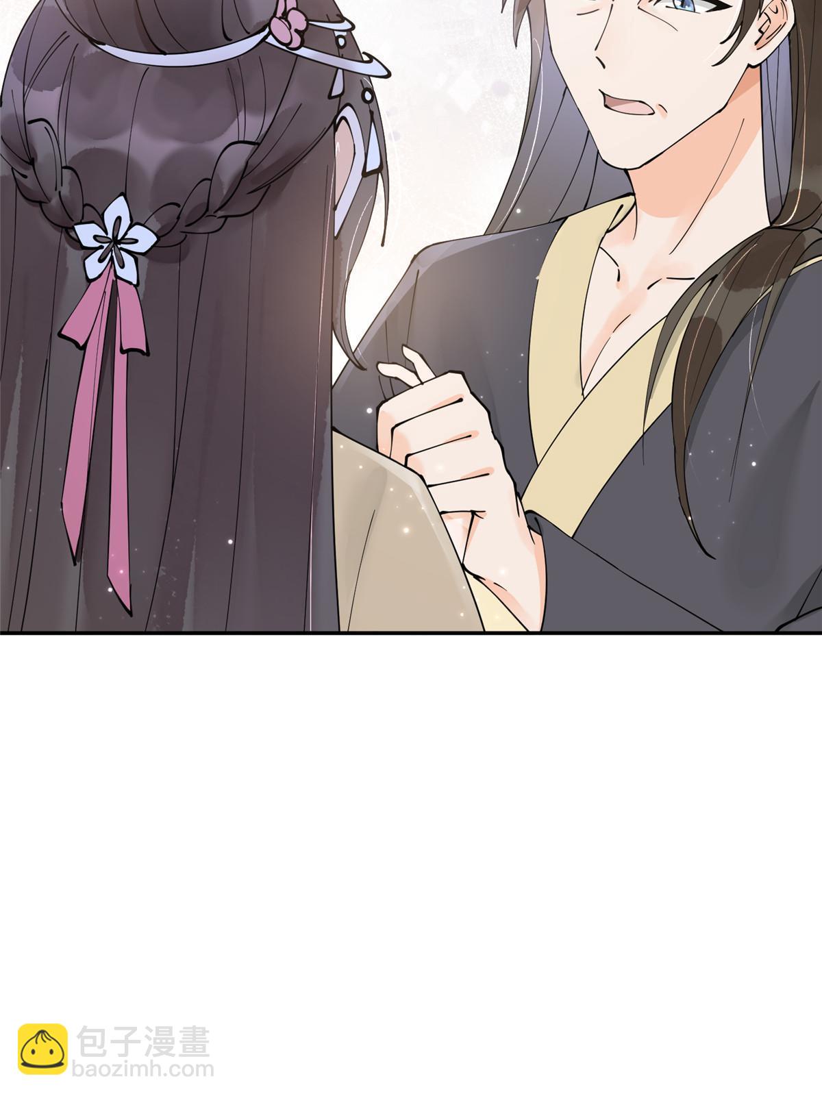 43 赐婚(1/2)-第43话