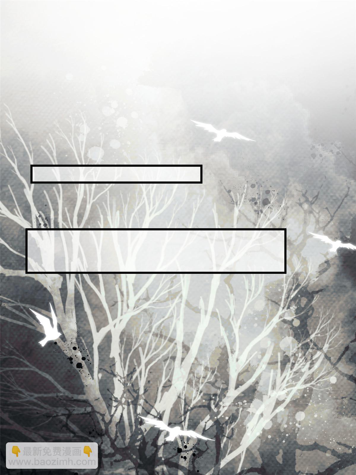 43 赐婚(1/2)-第43话