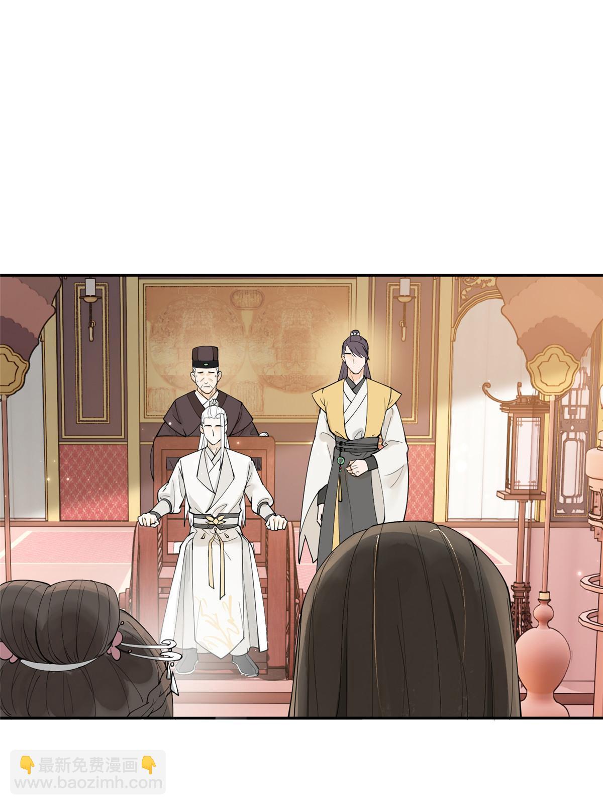 43 赐婚(1/2)-第43话